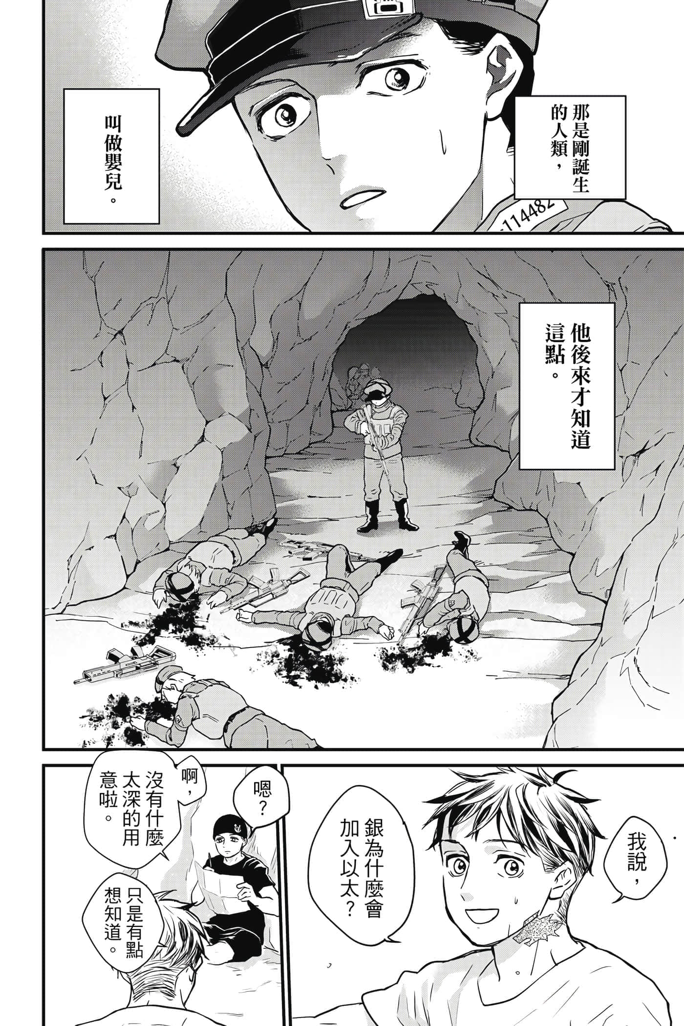 第 185 页