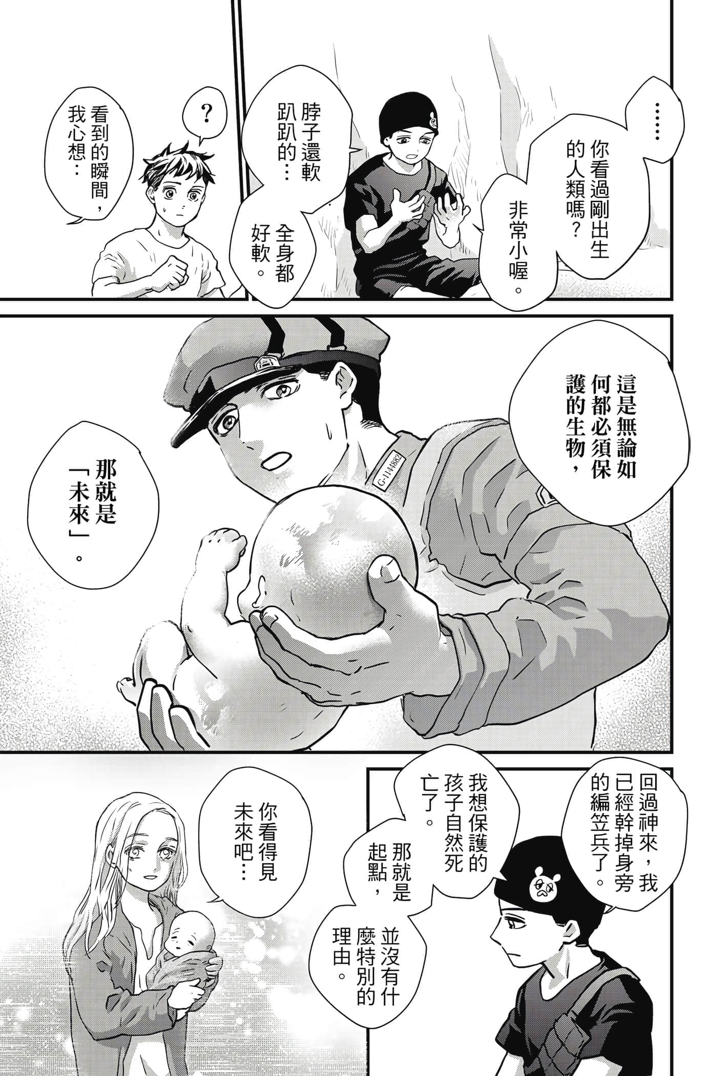 第 186 页