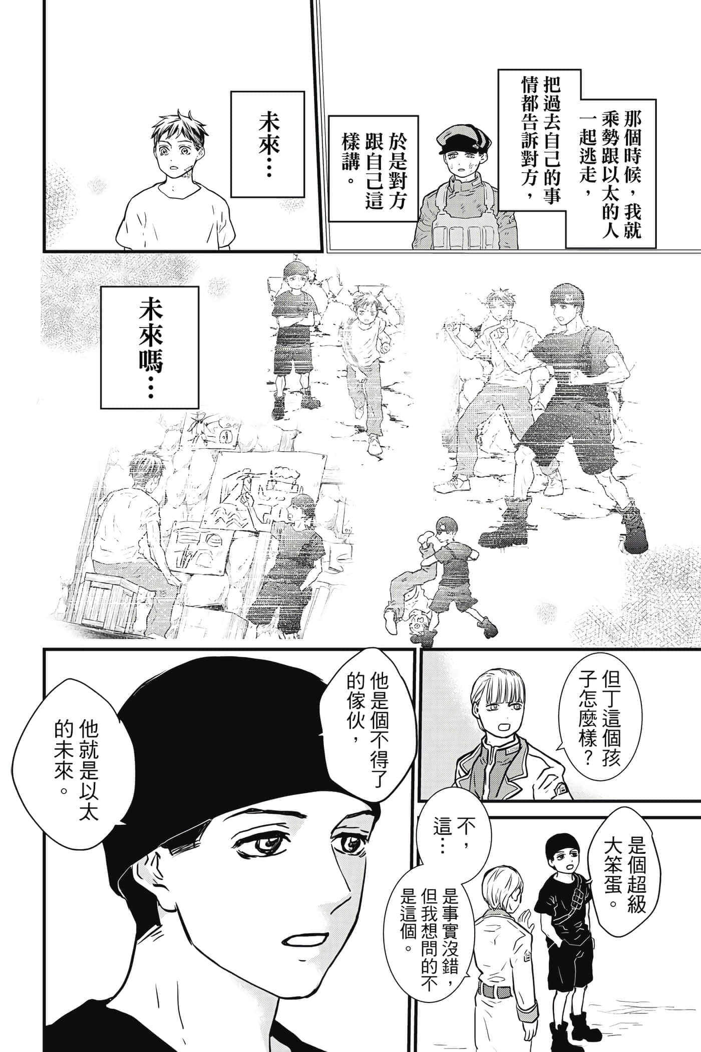 第 187 页