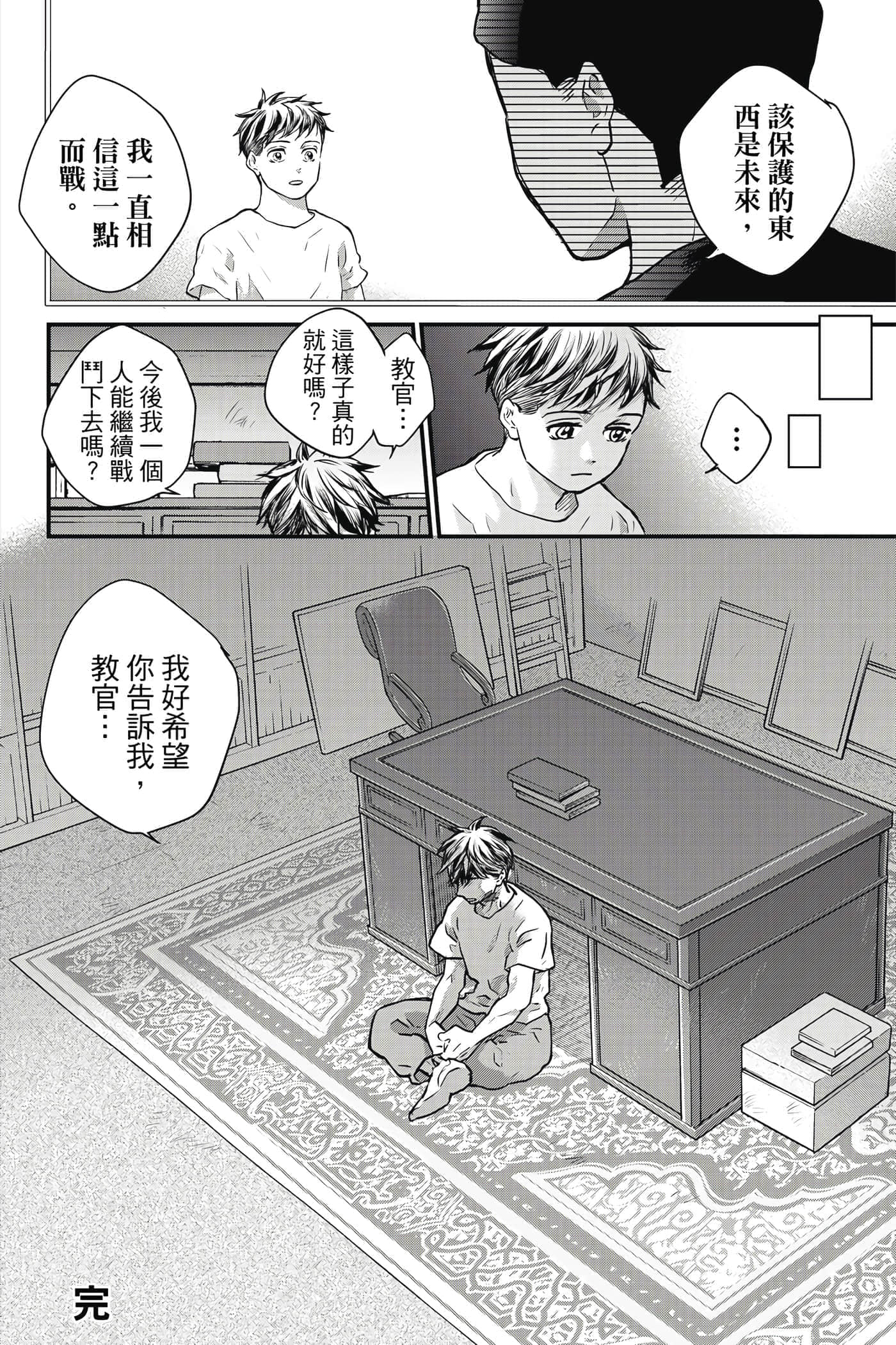 第 189 页