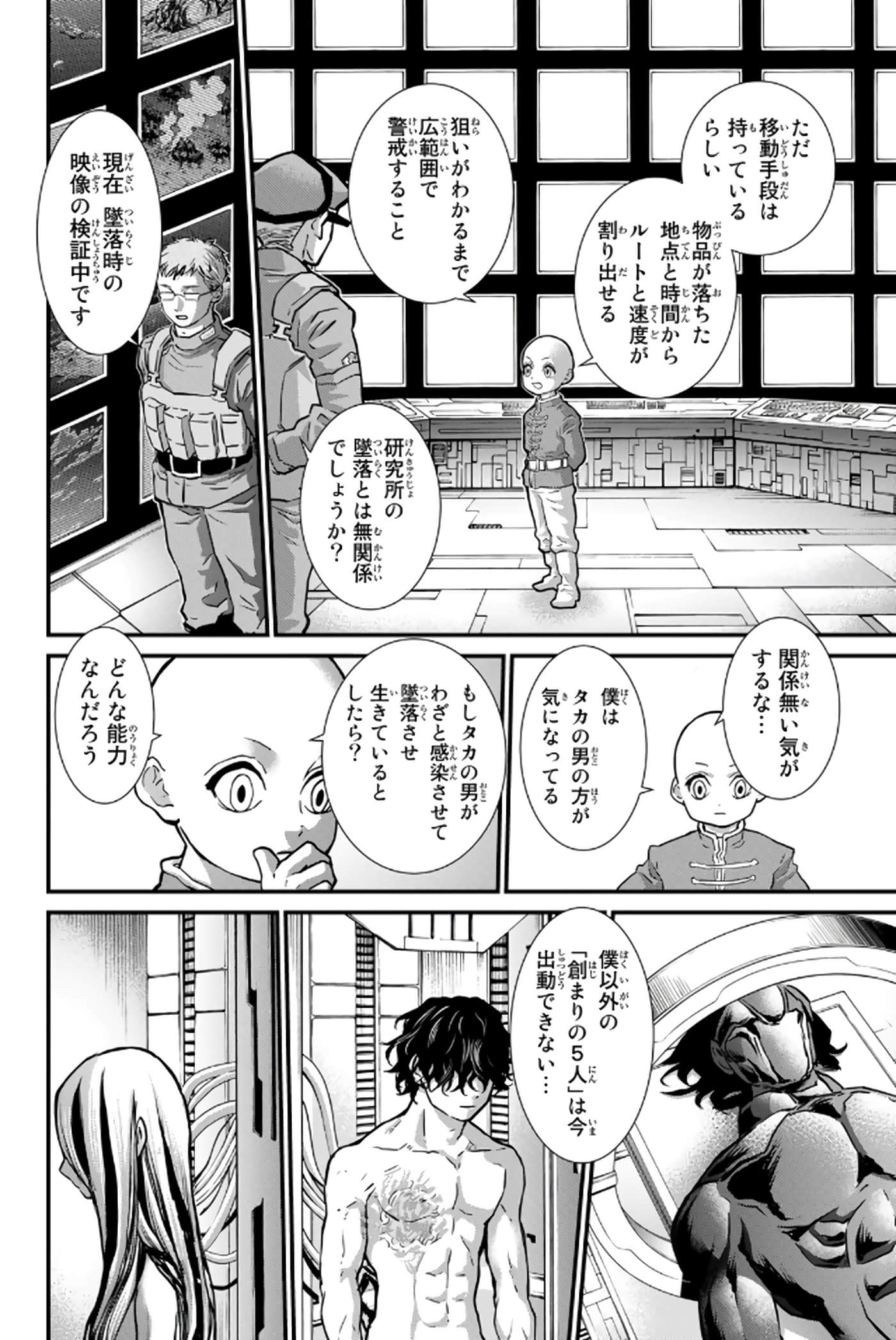 第 7 页