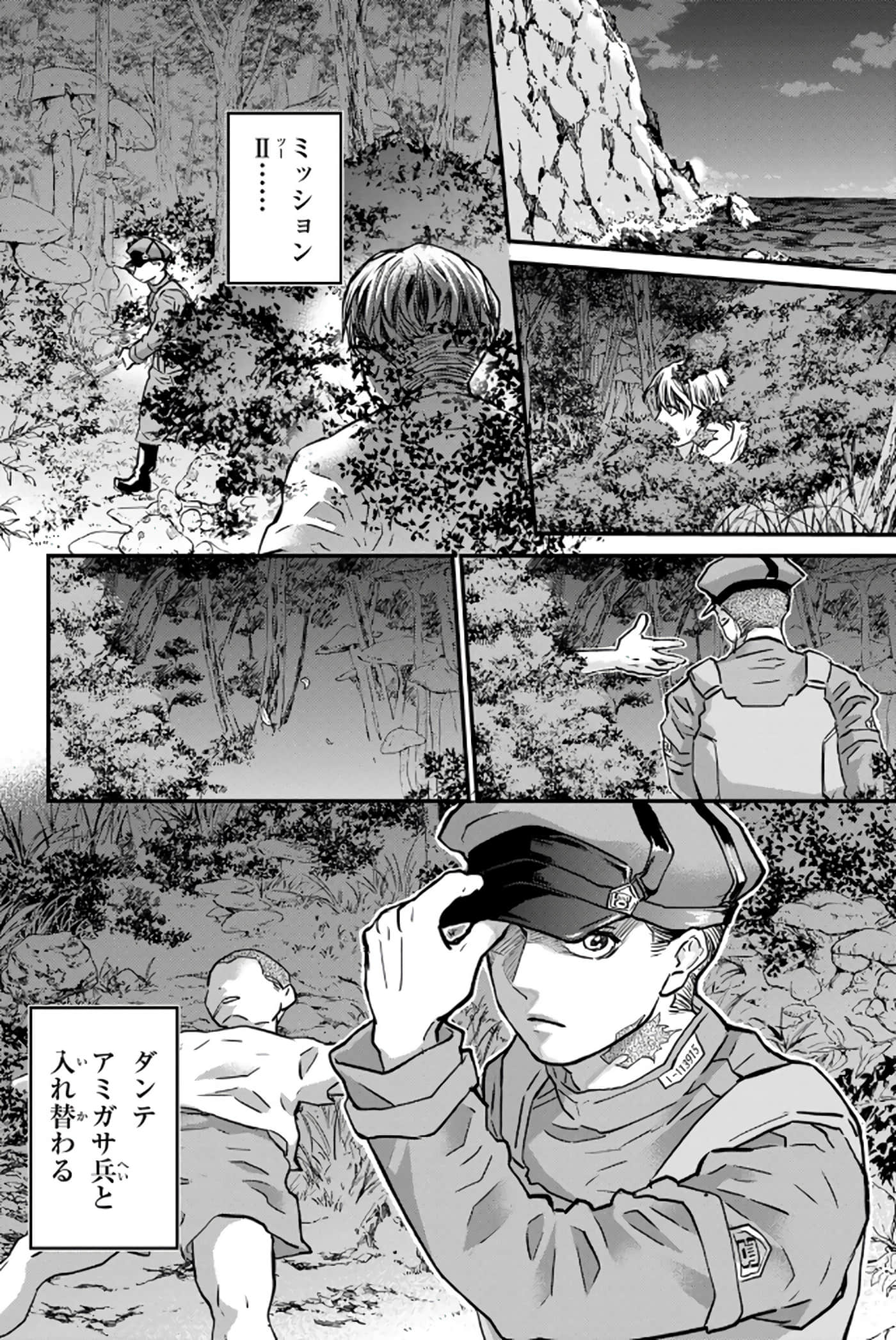 第 11 页