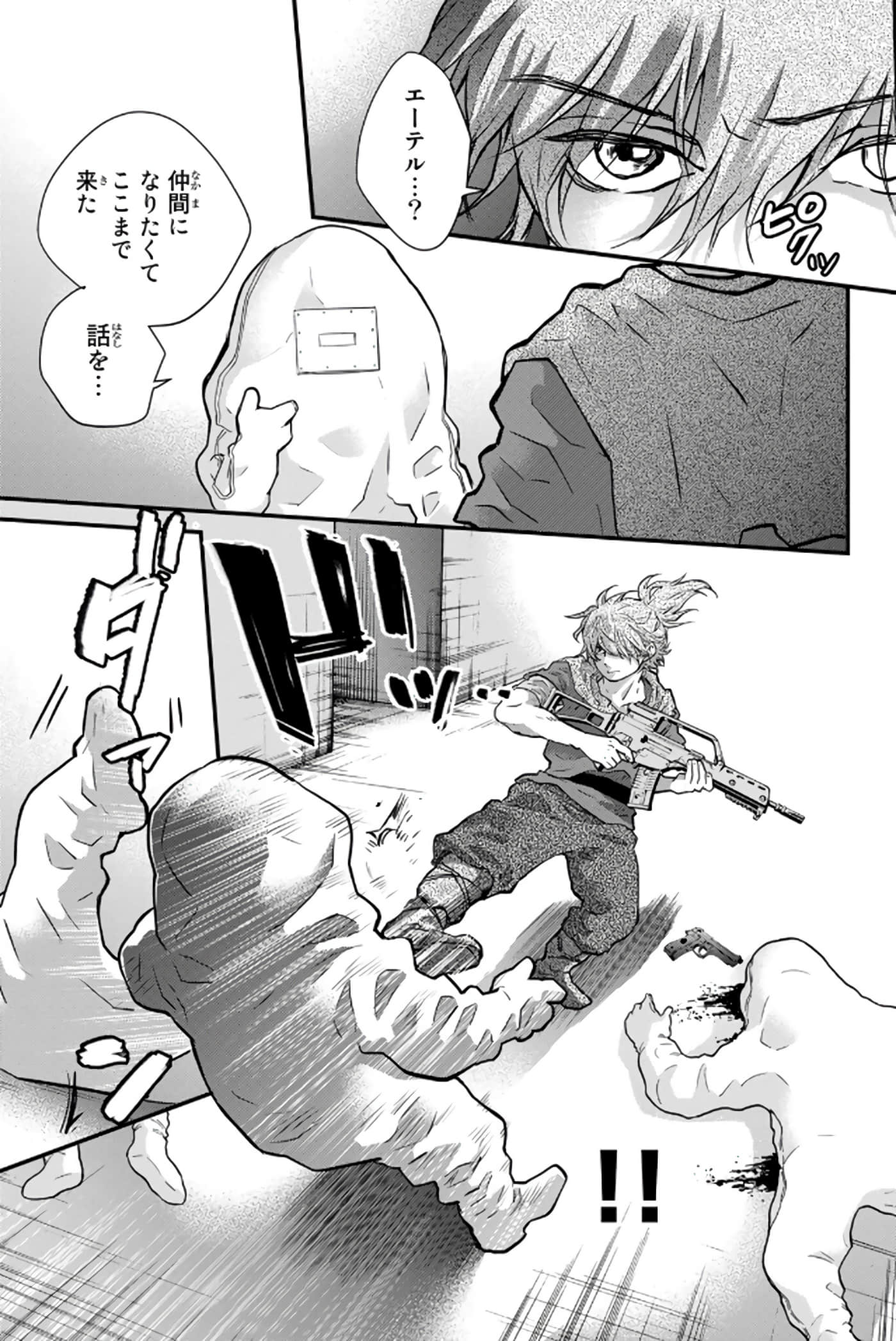 第 24 页