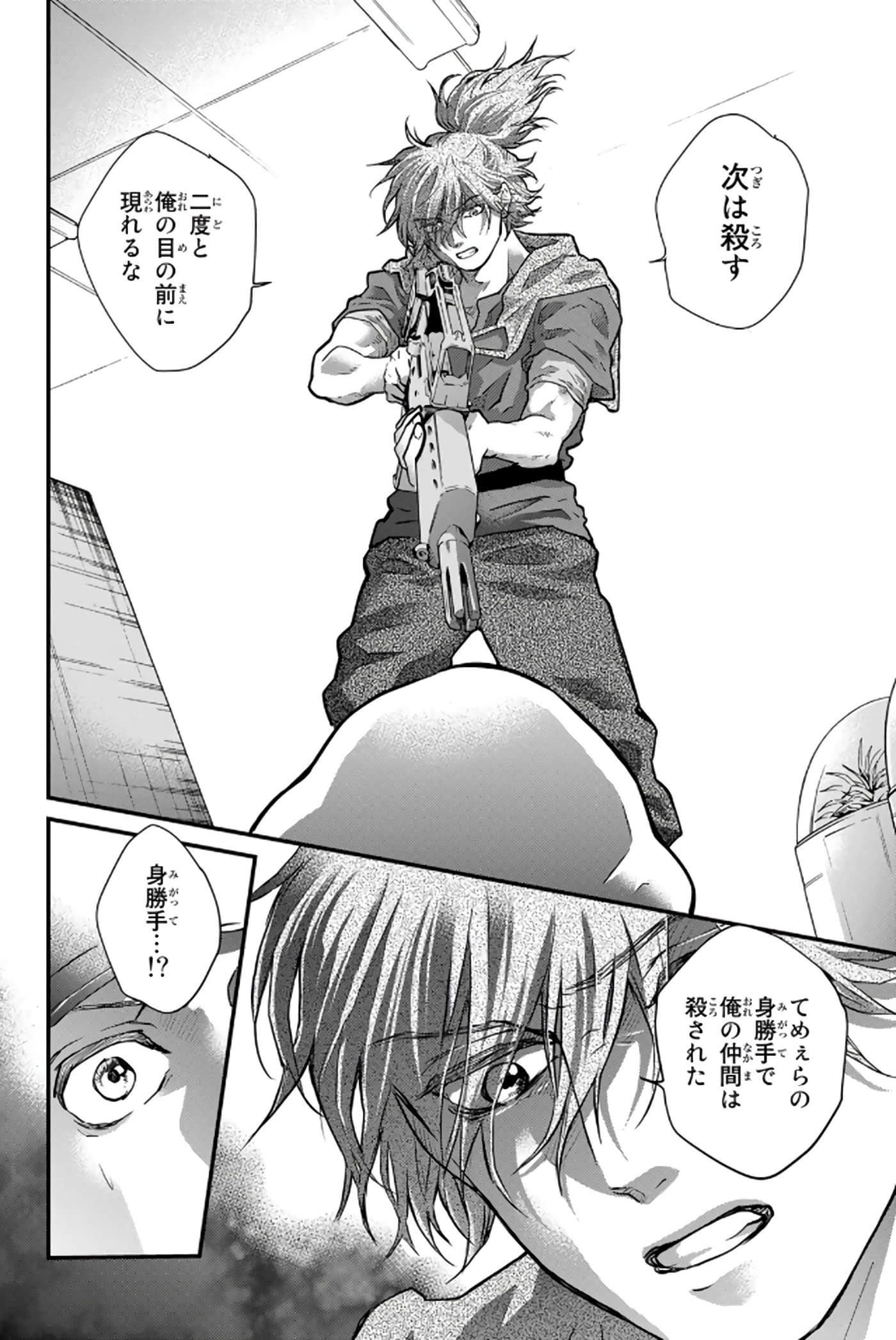第 25 页
