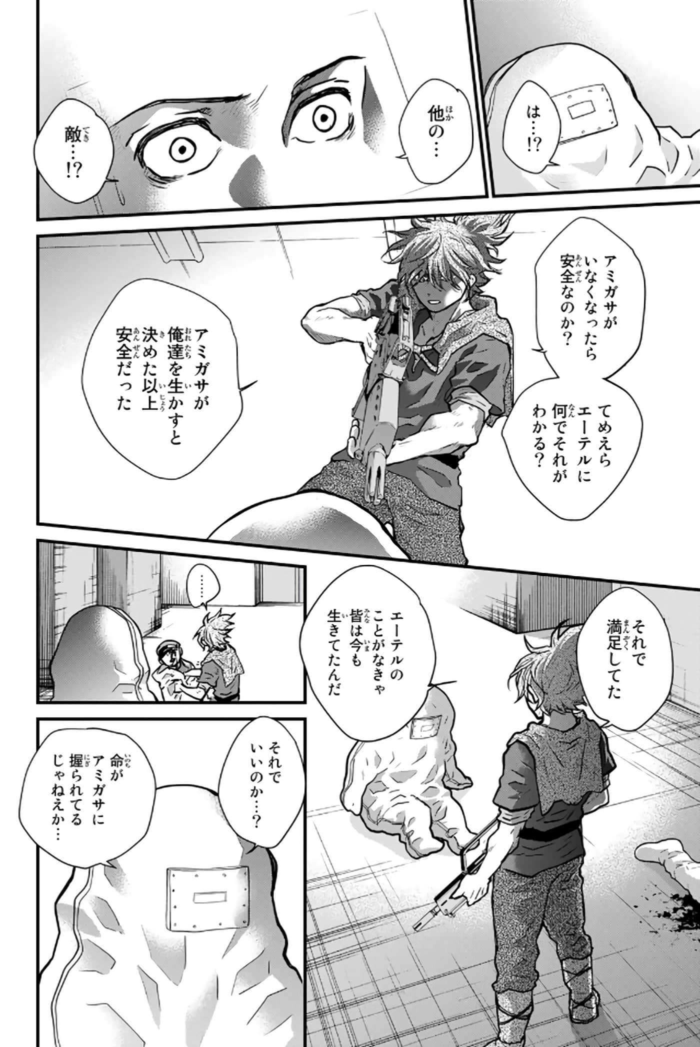 第 27 页