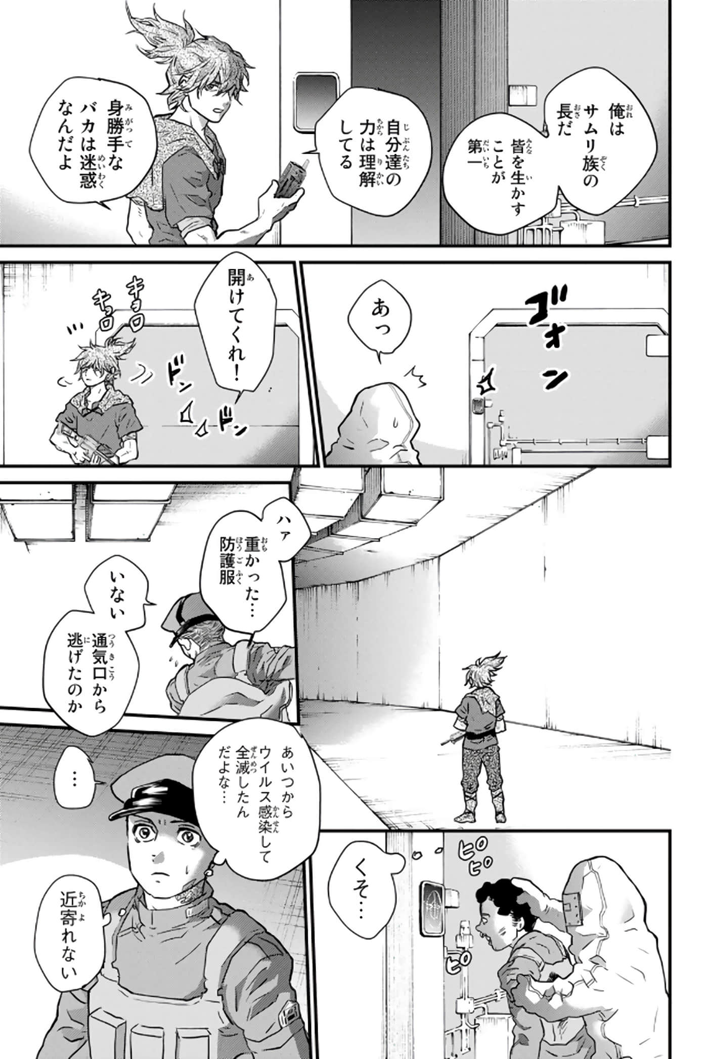 第 28 页
