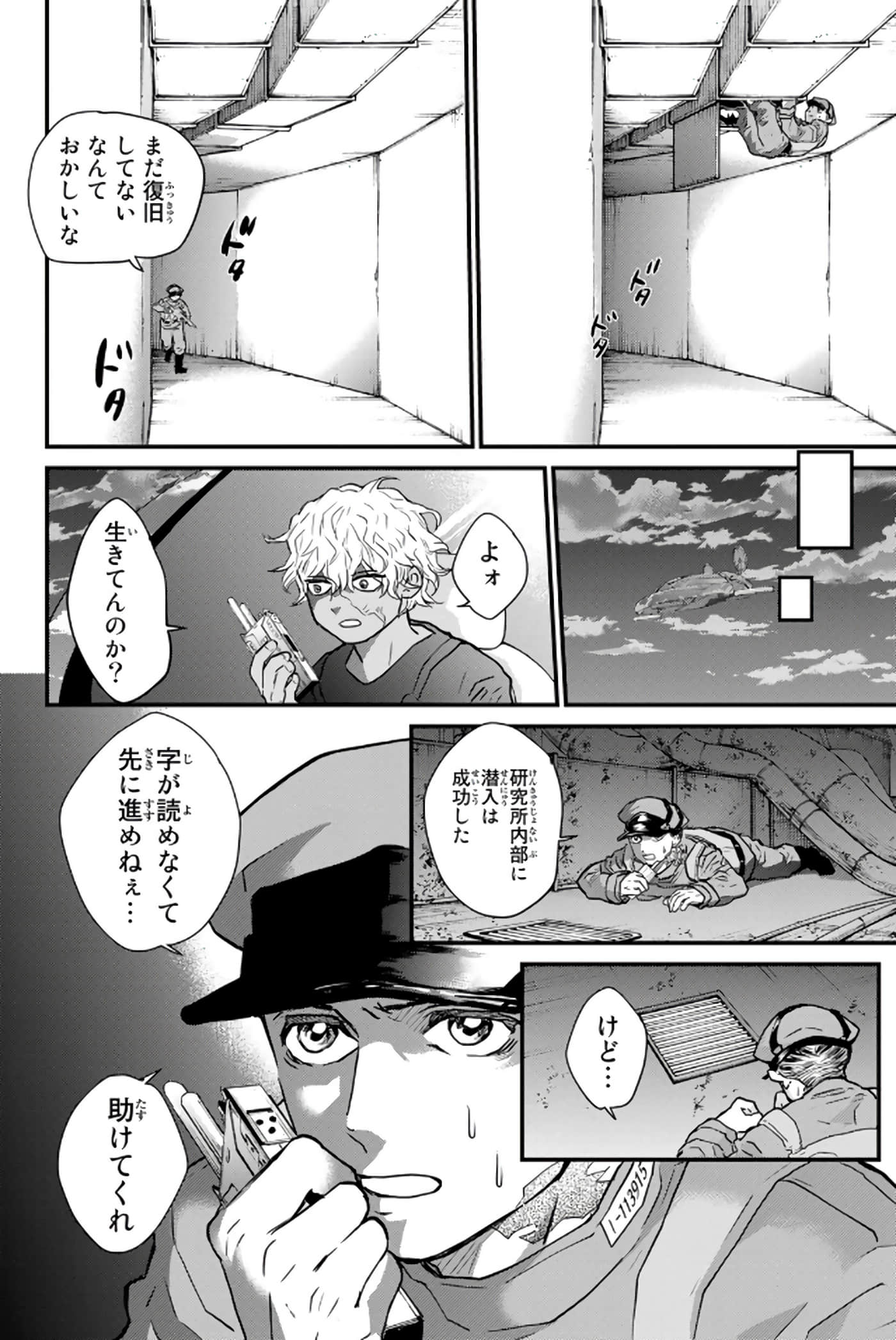 第 29 页