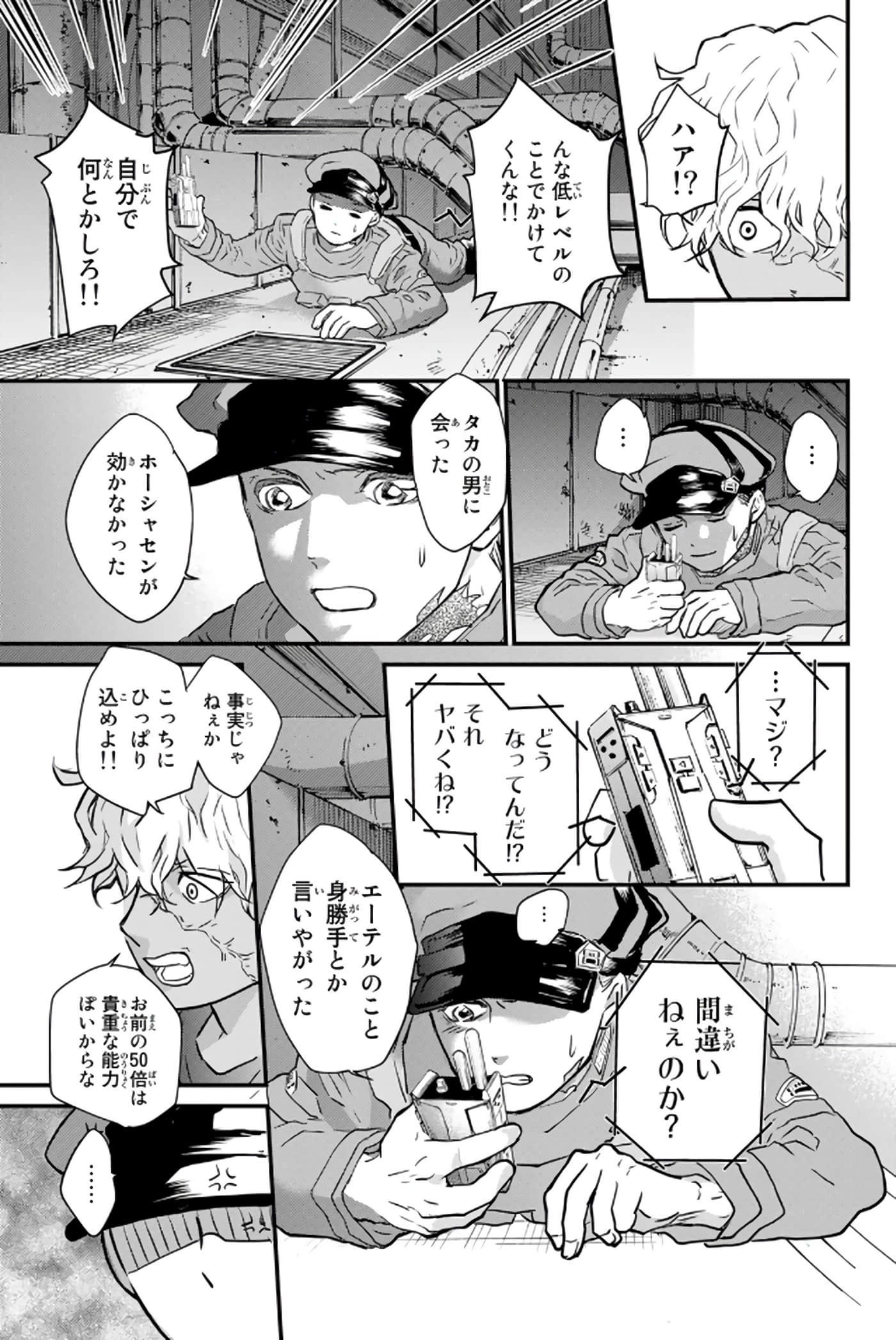 第 30 页