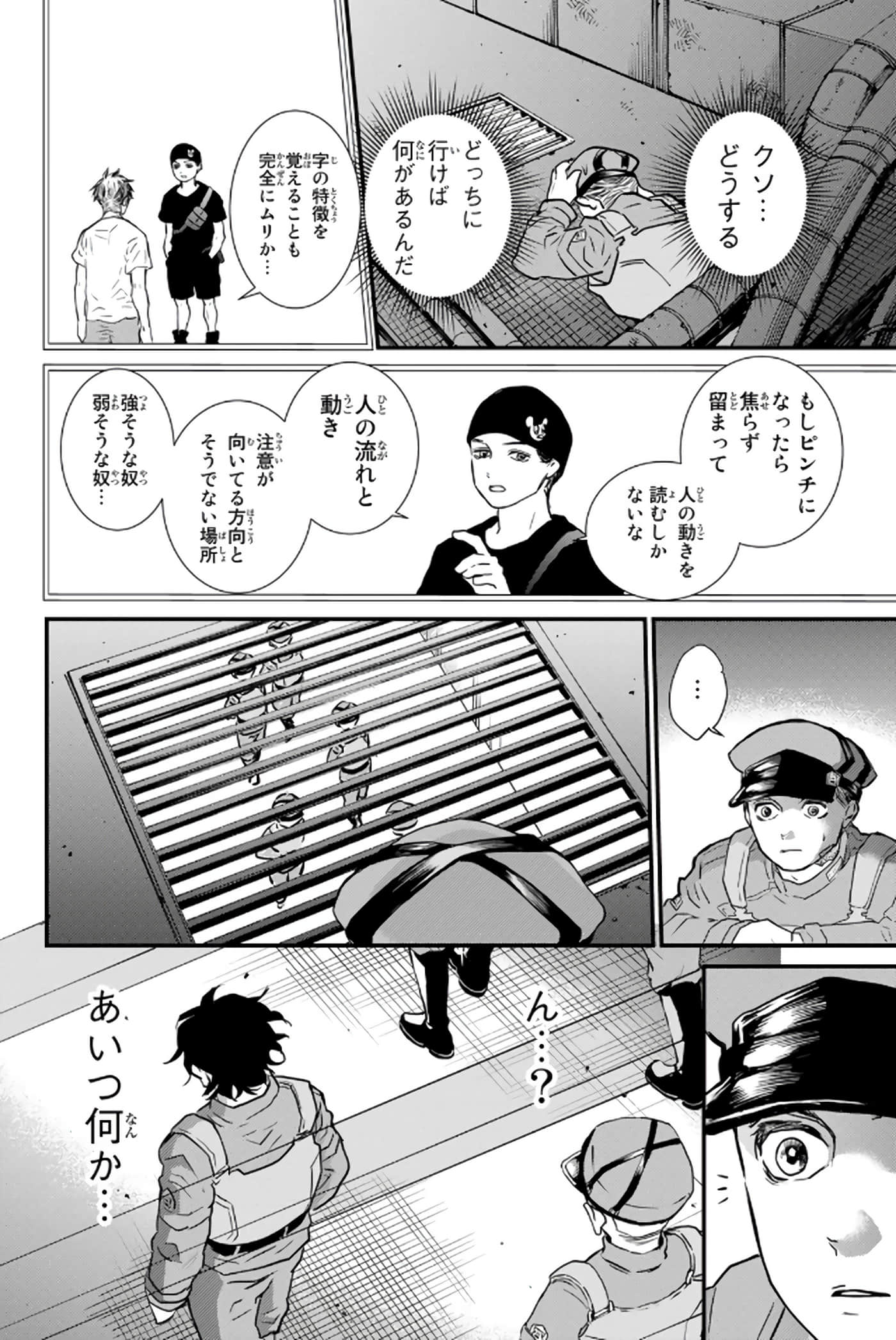 第 31 页