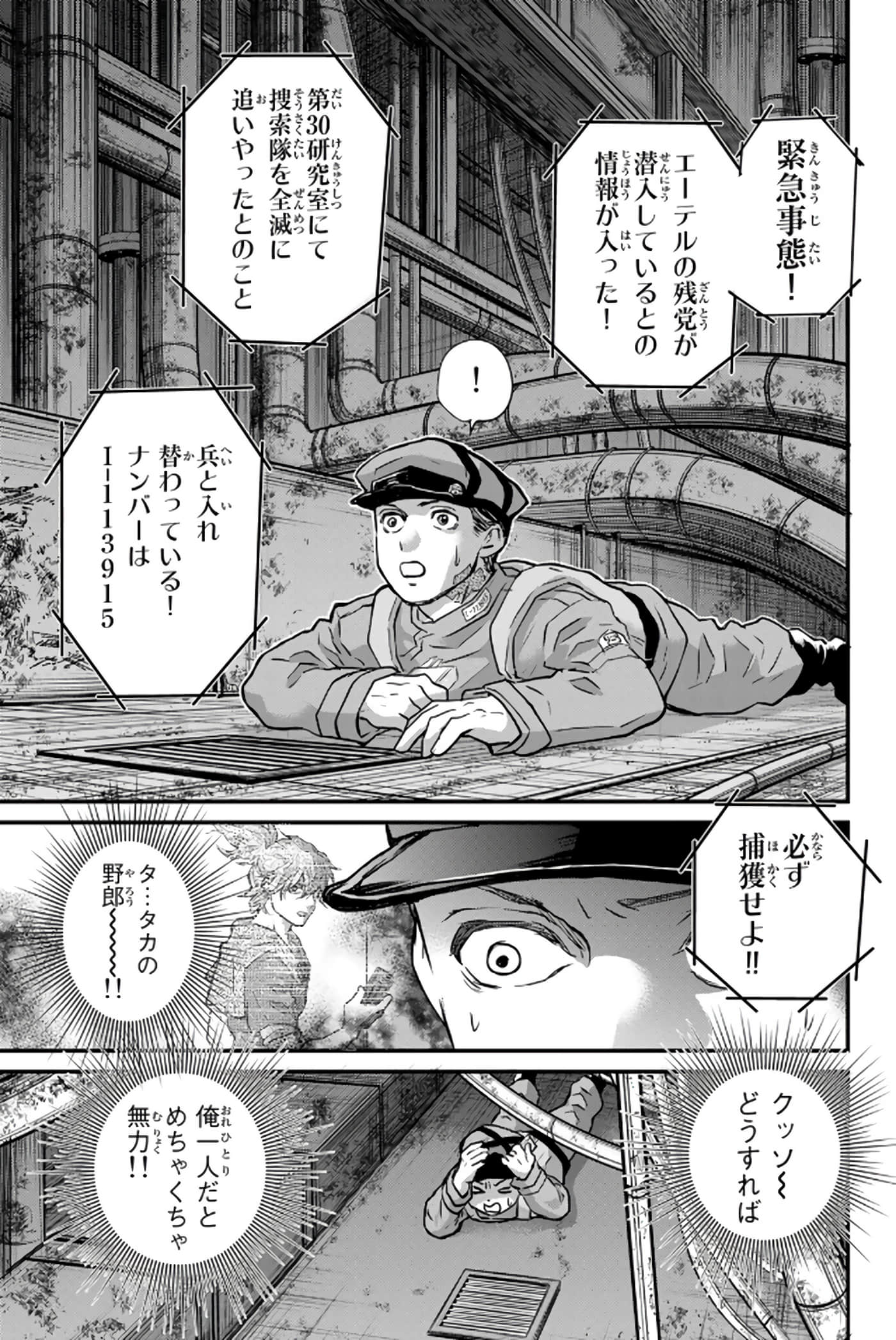 第 32 页