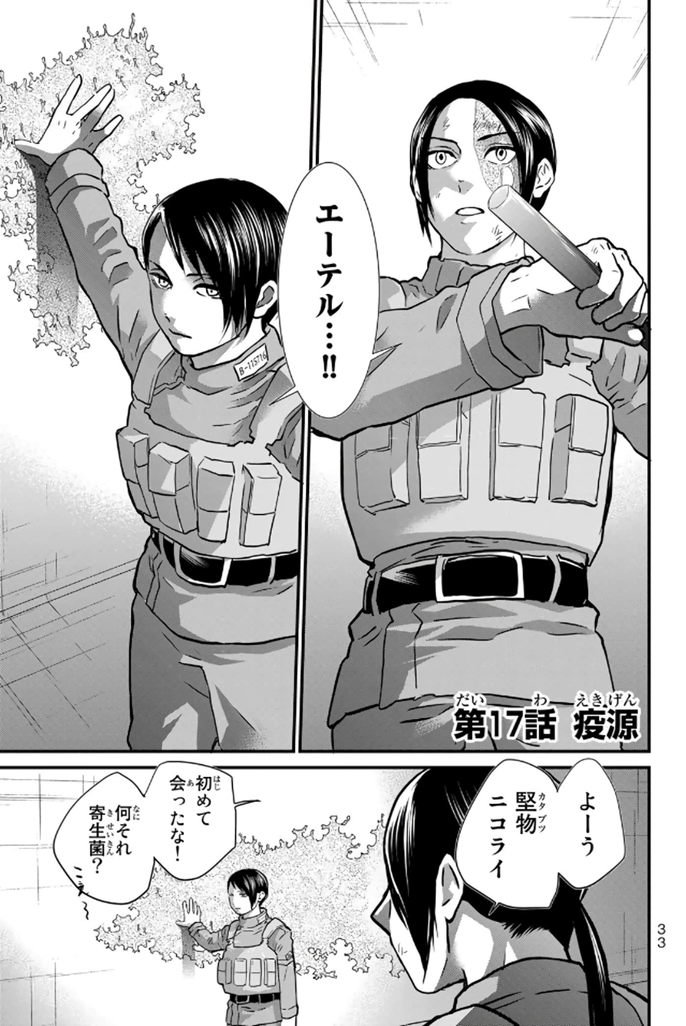 第 34 页