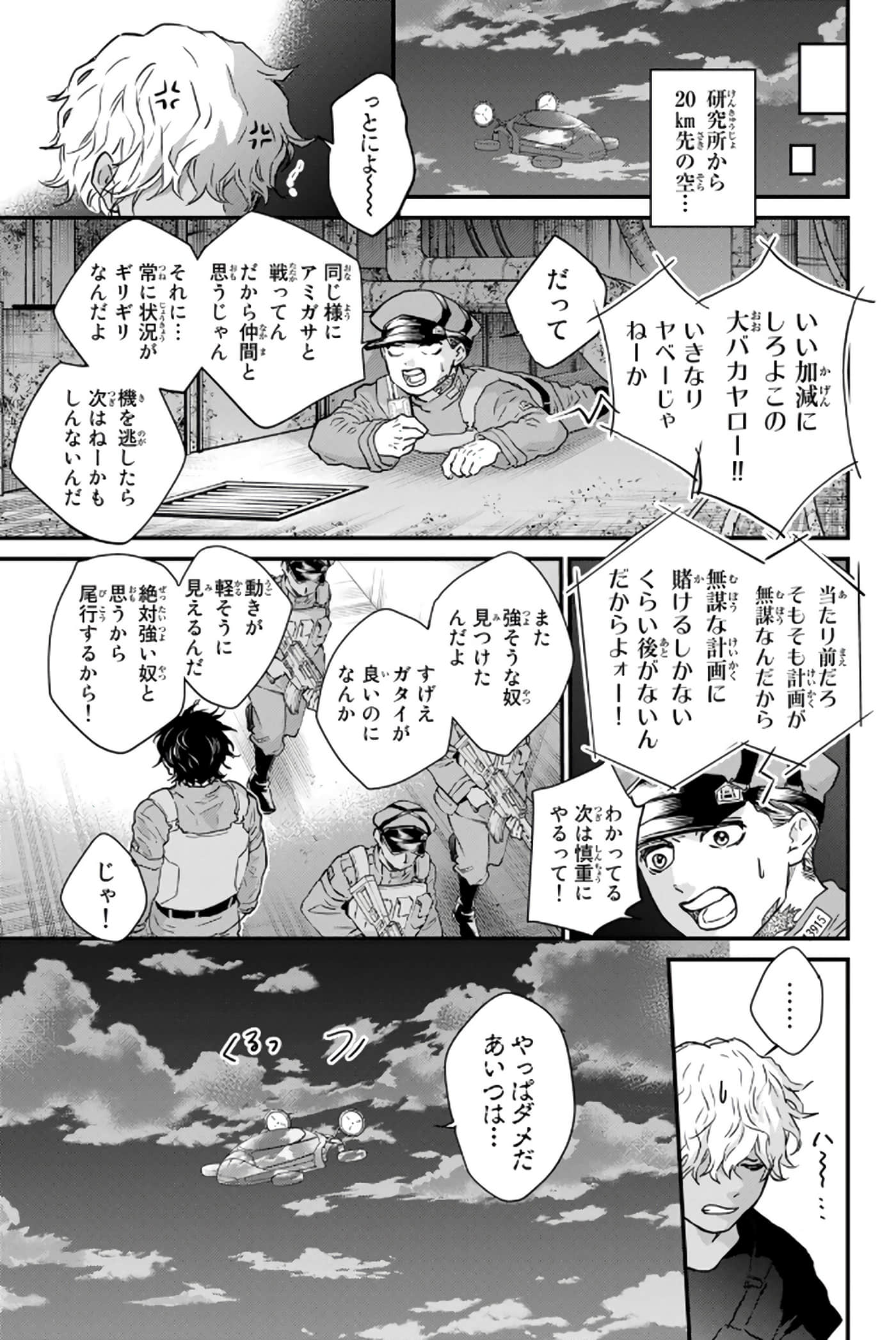 第 36 页