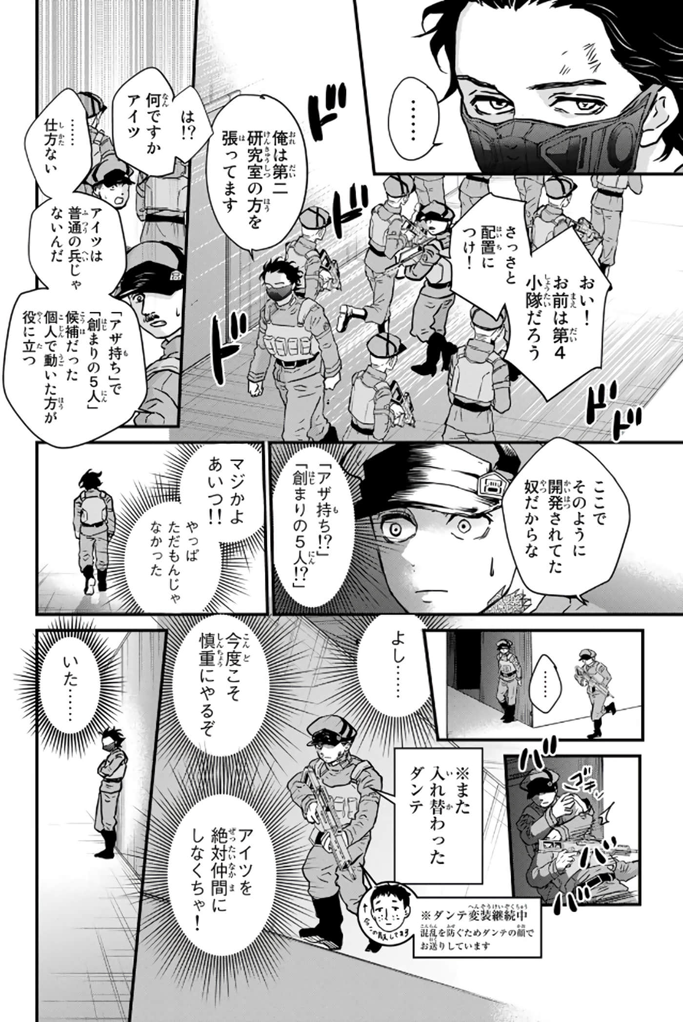 第 37 页
