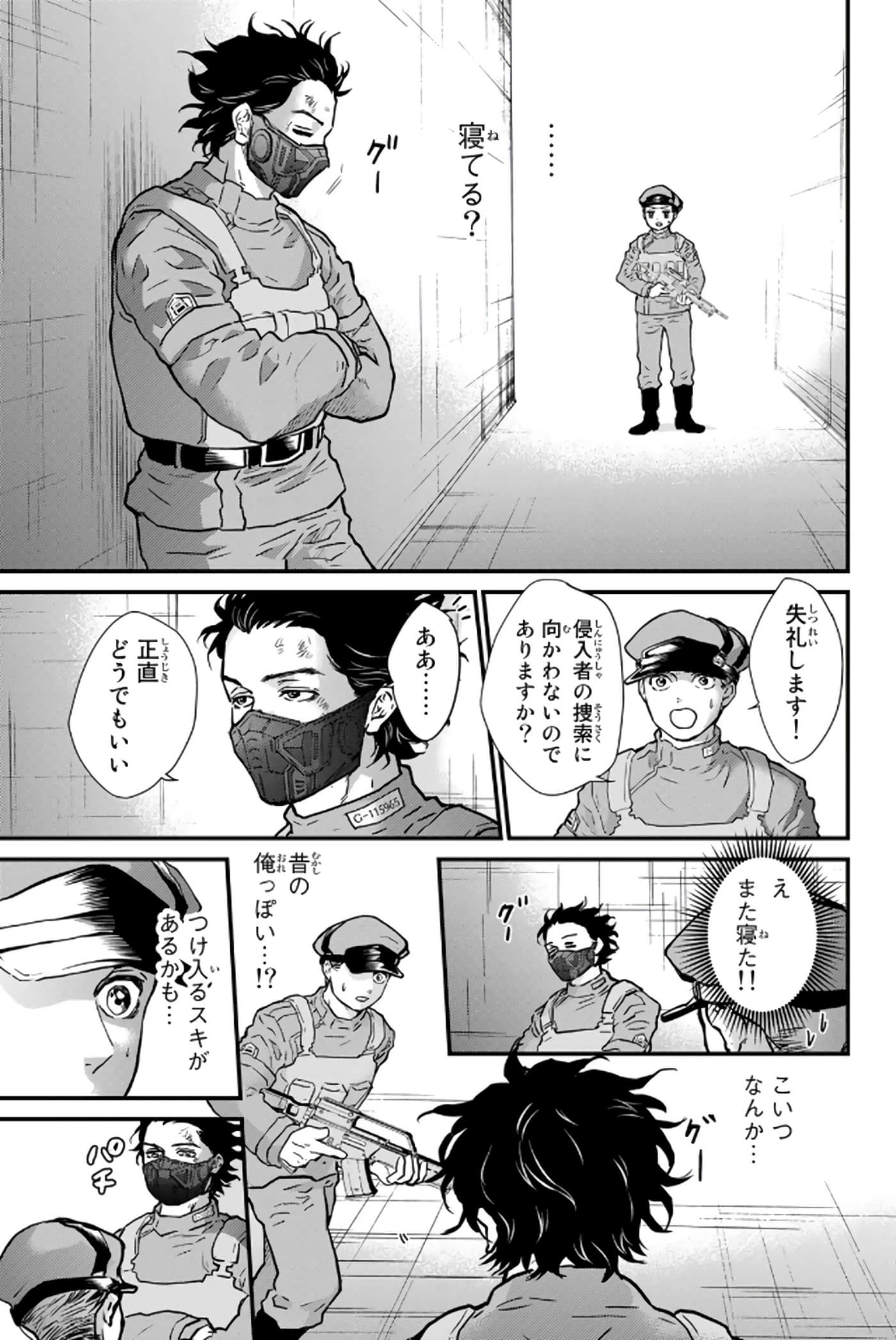 第 38 页