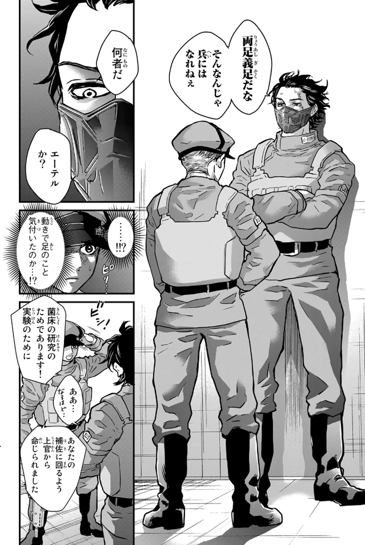 第 39 页