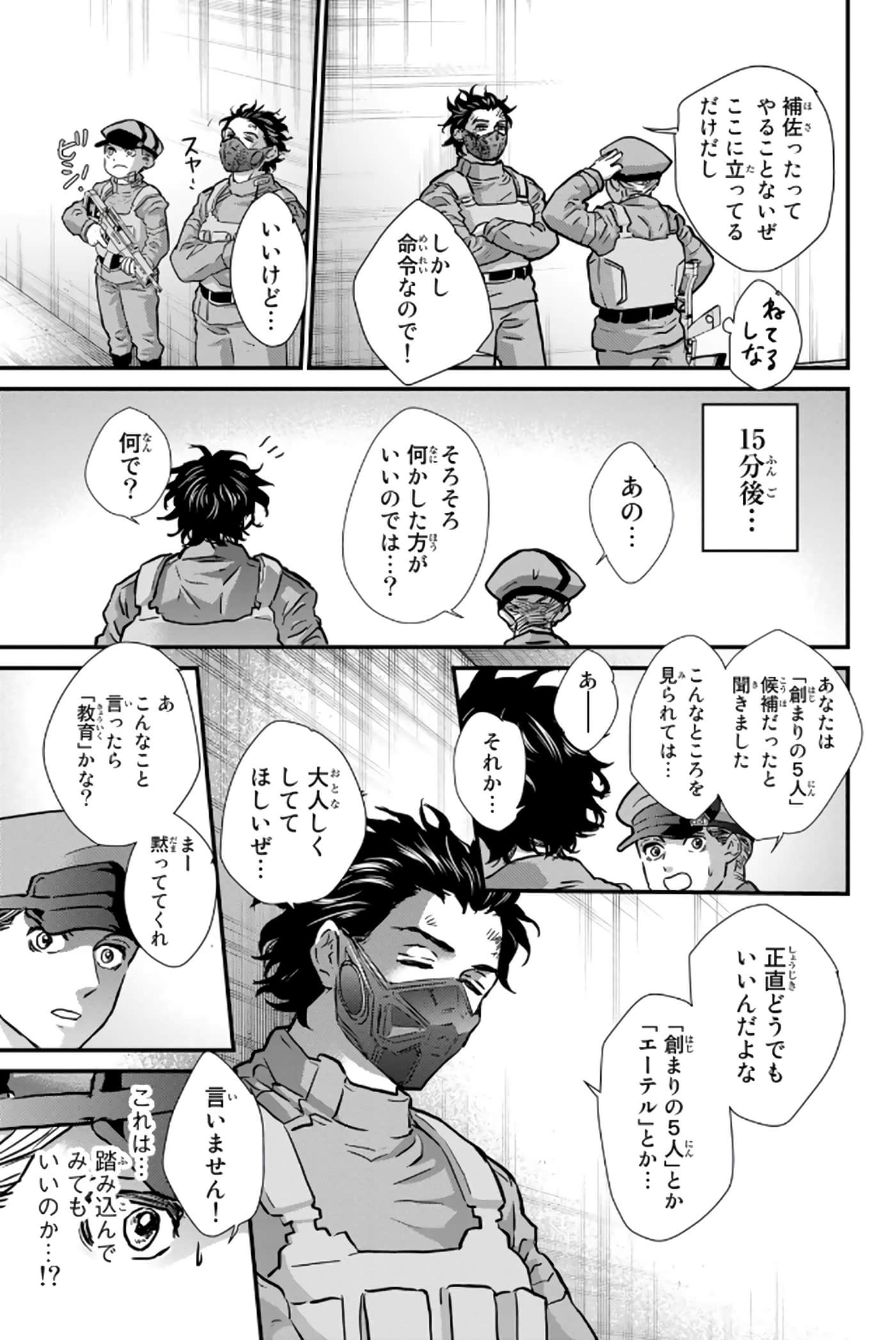 第 40 页