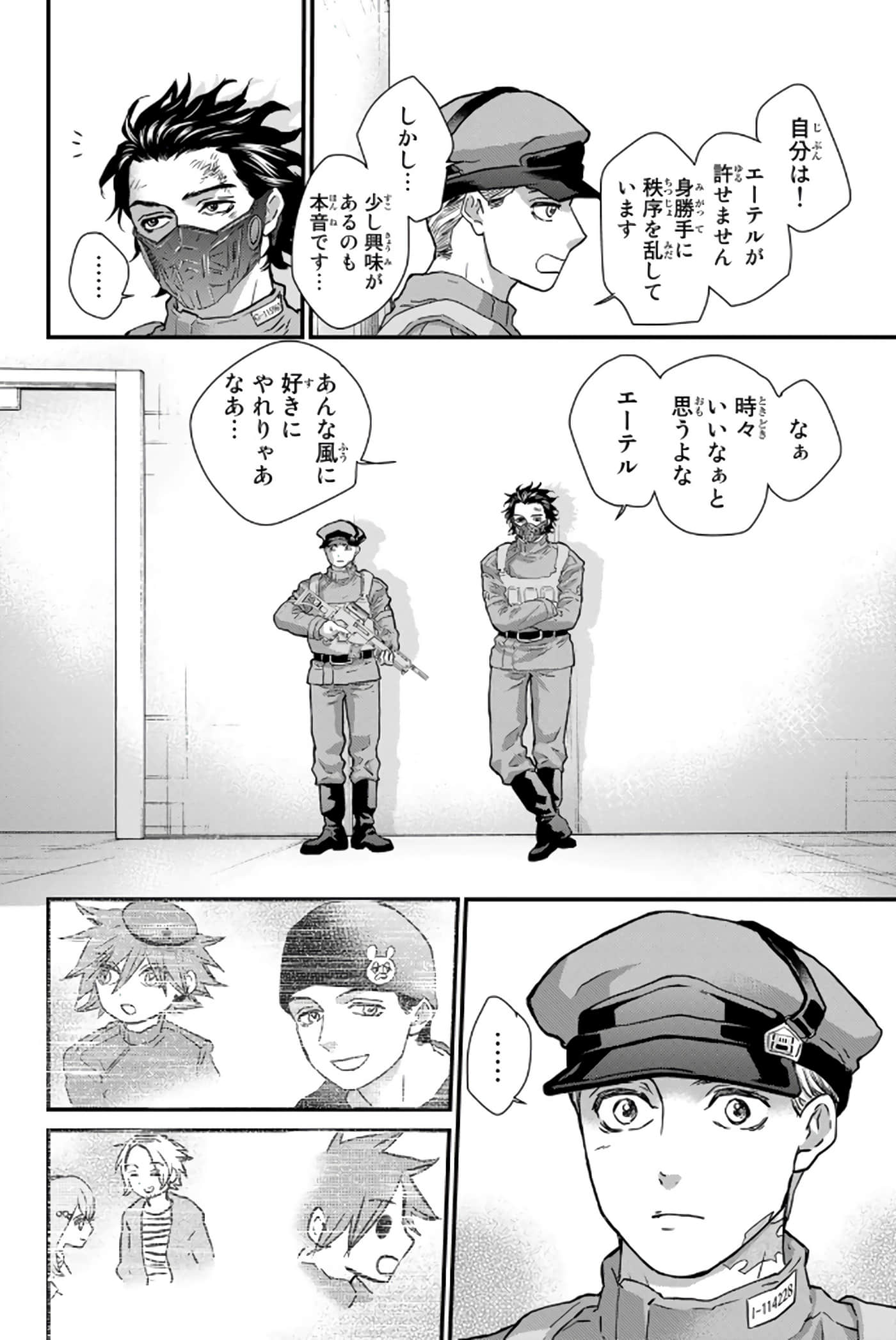第 41 页
