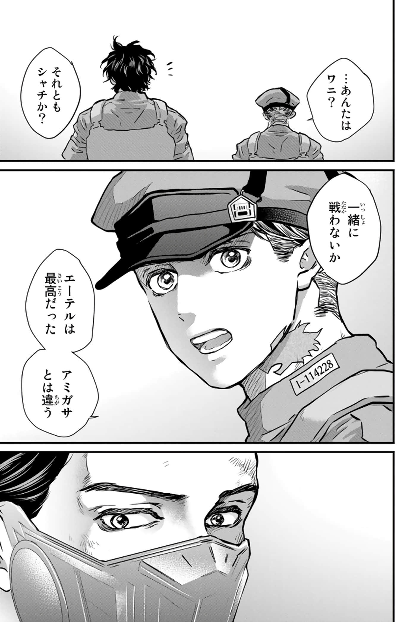 第 42 页