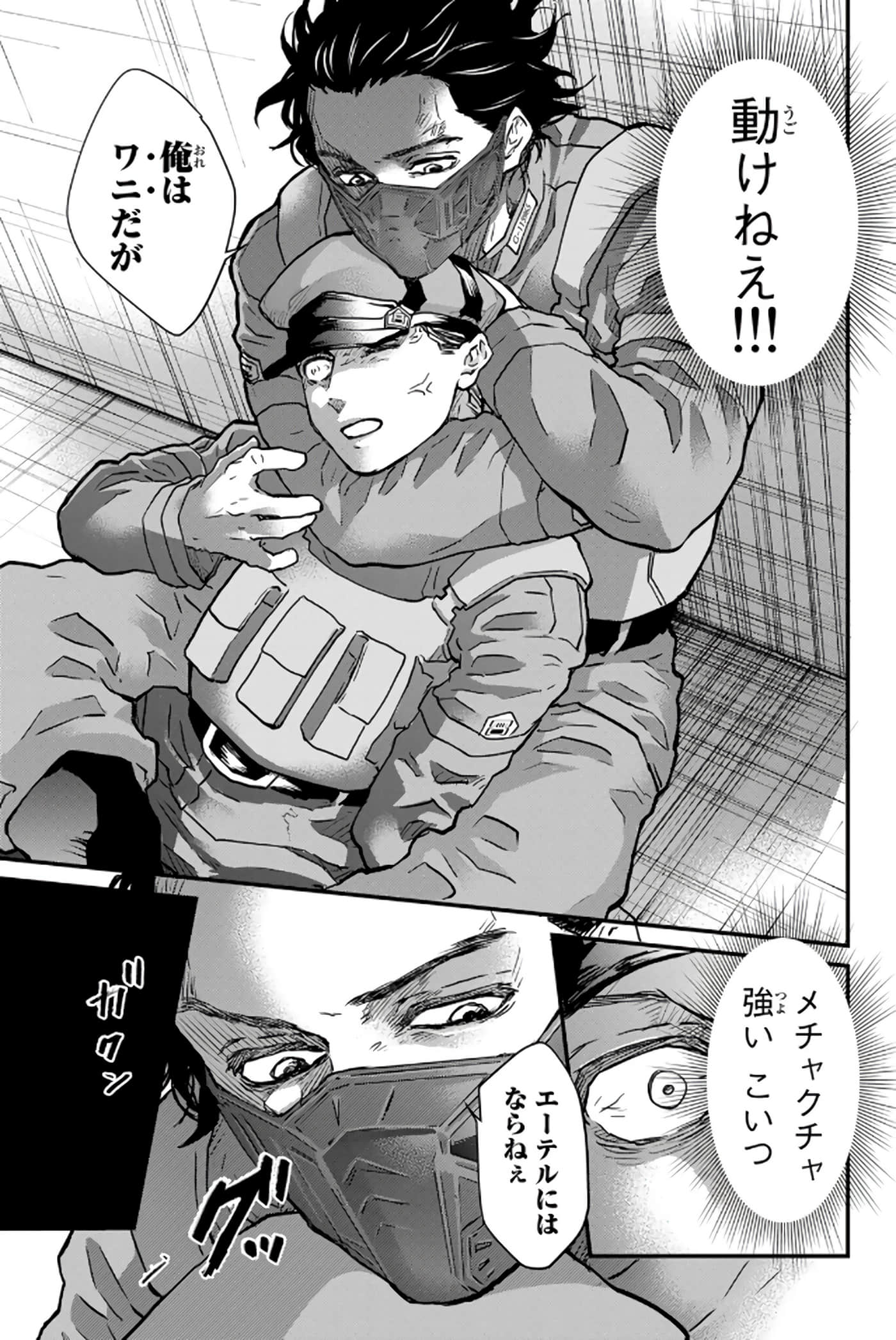 第 44 页