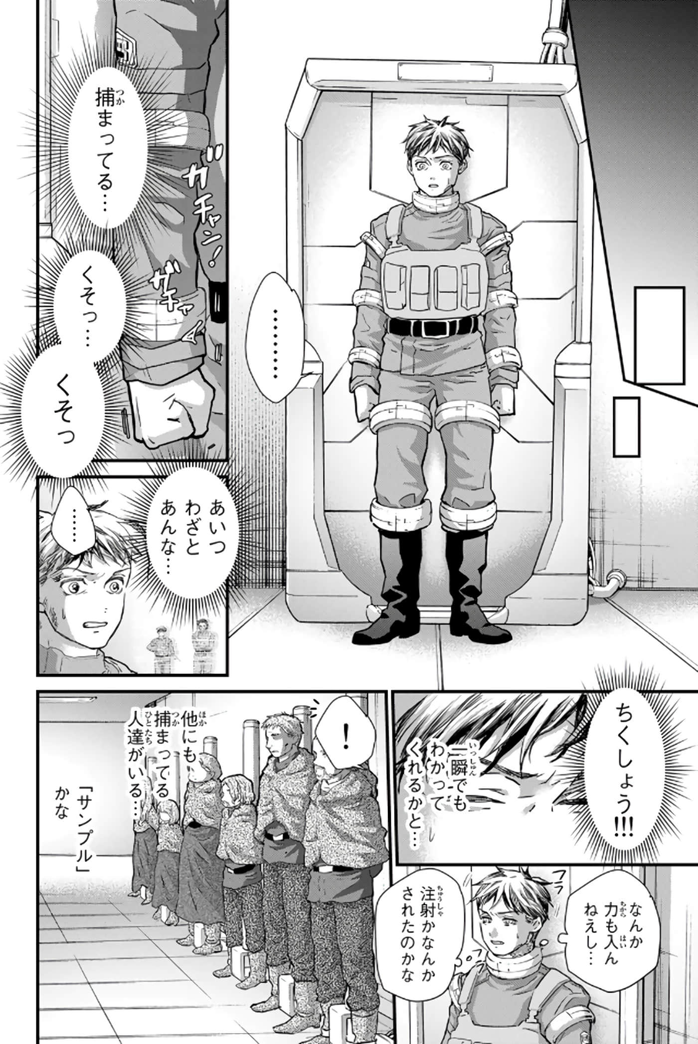 第 45 页