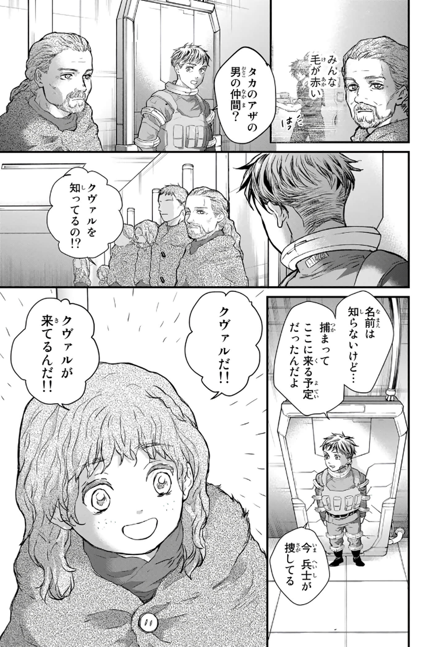 第 46 页