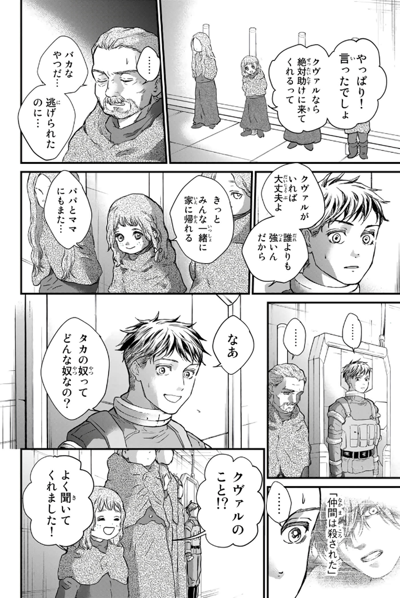 第 47 页