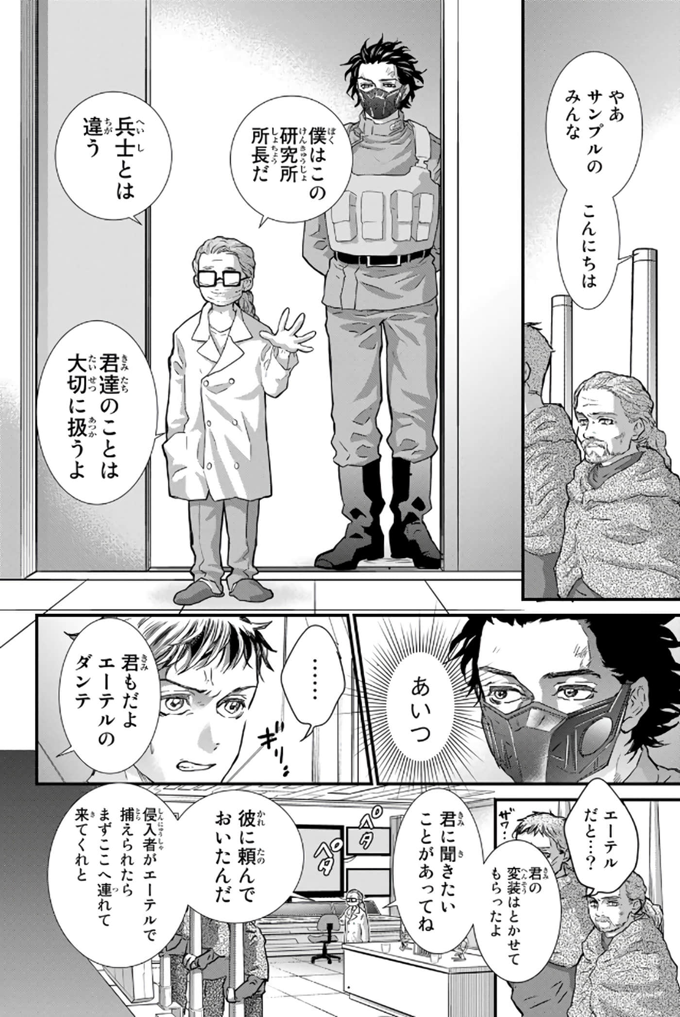 第 49 页