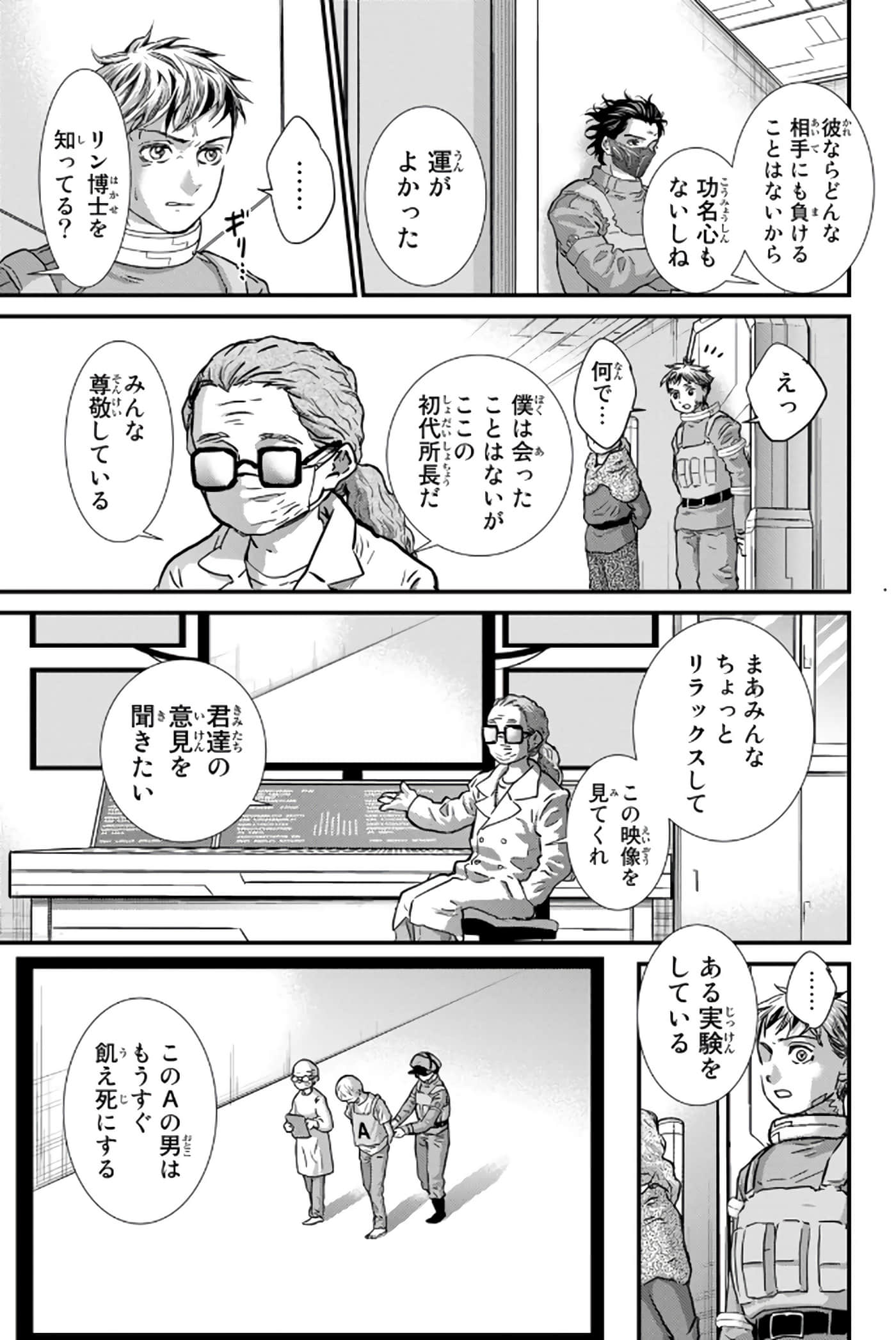 第 50 页