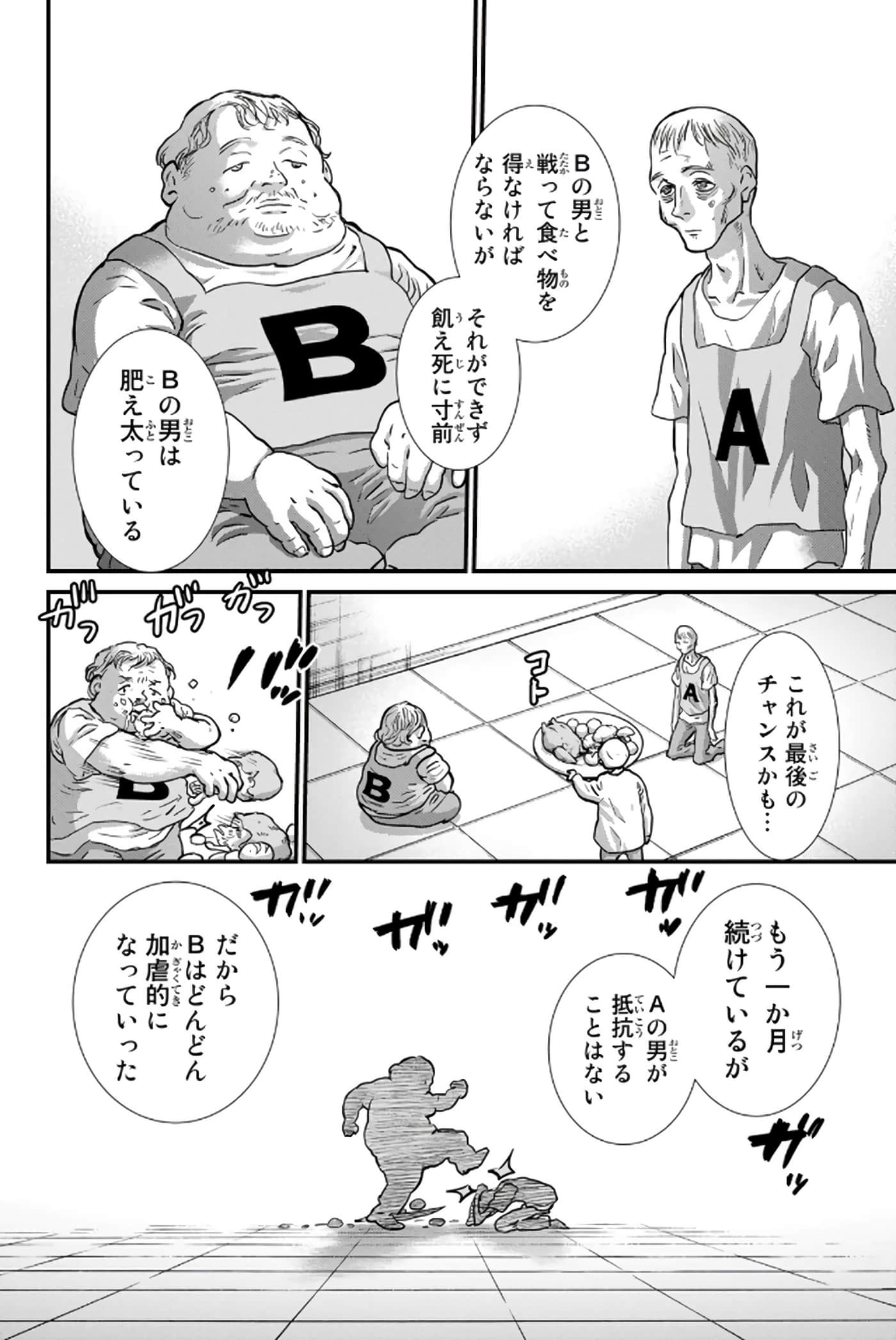 第 51 页