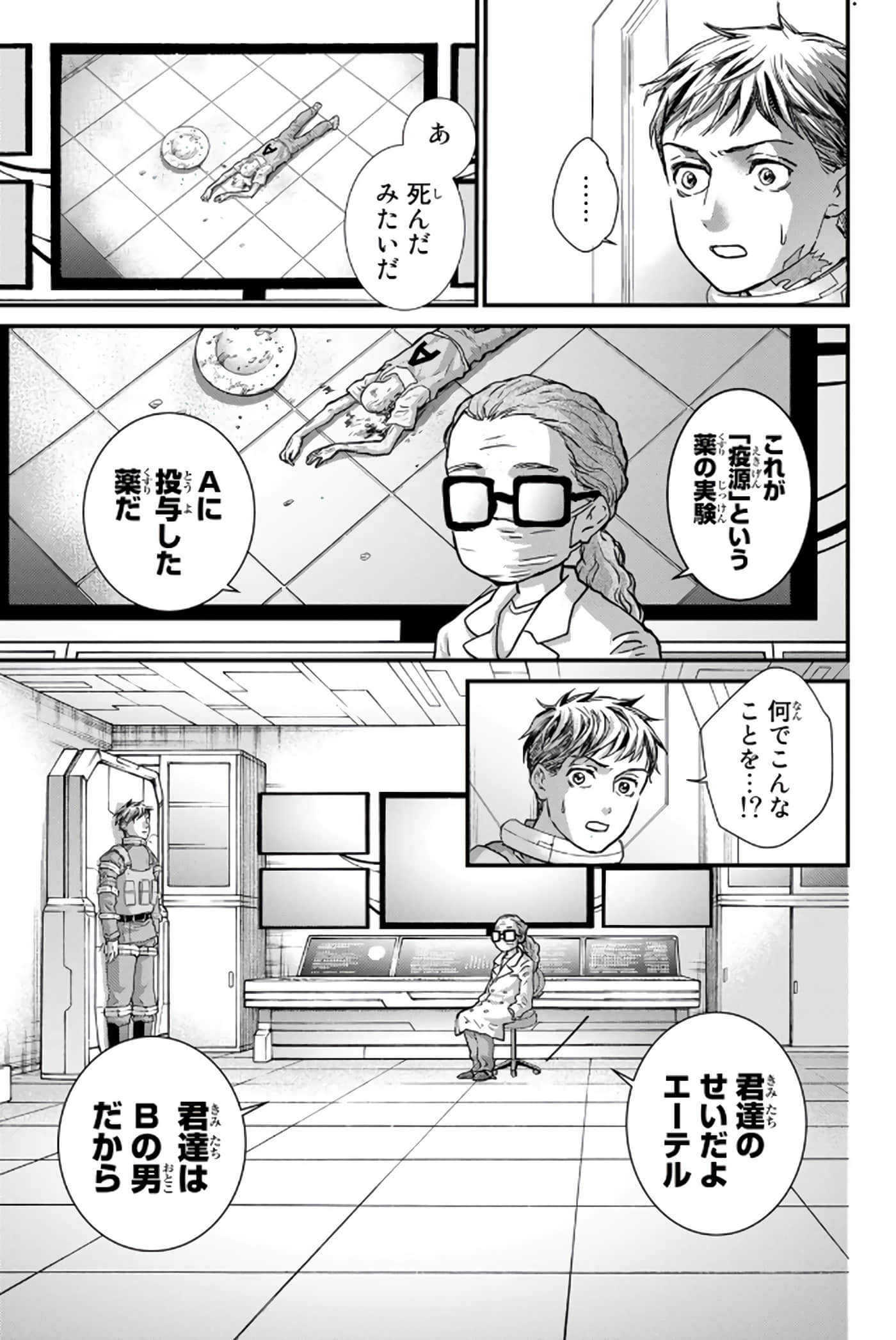 第 52 页
