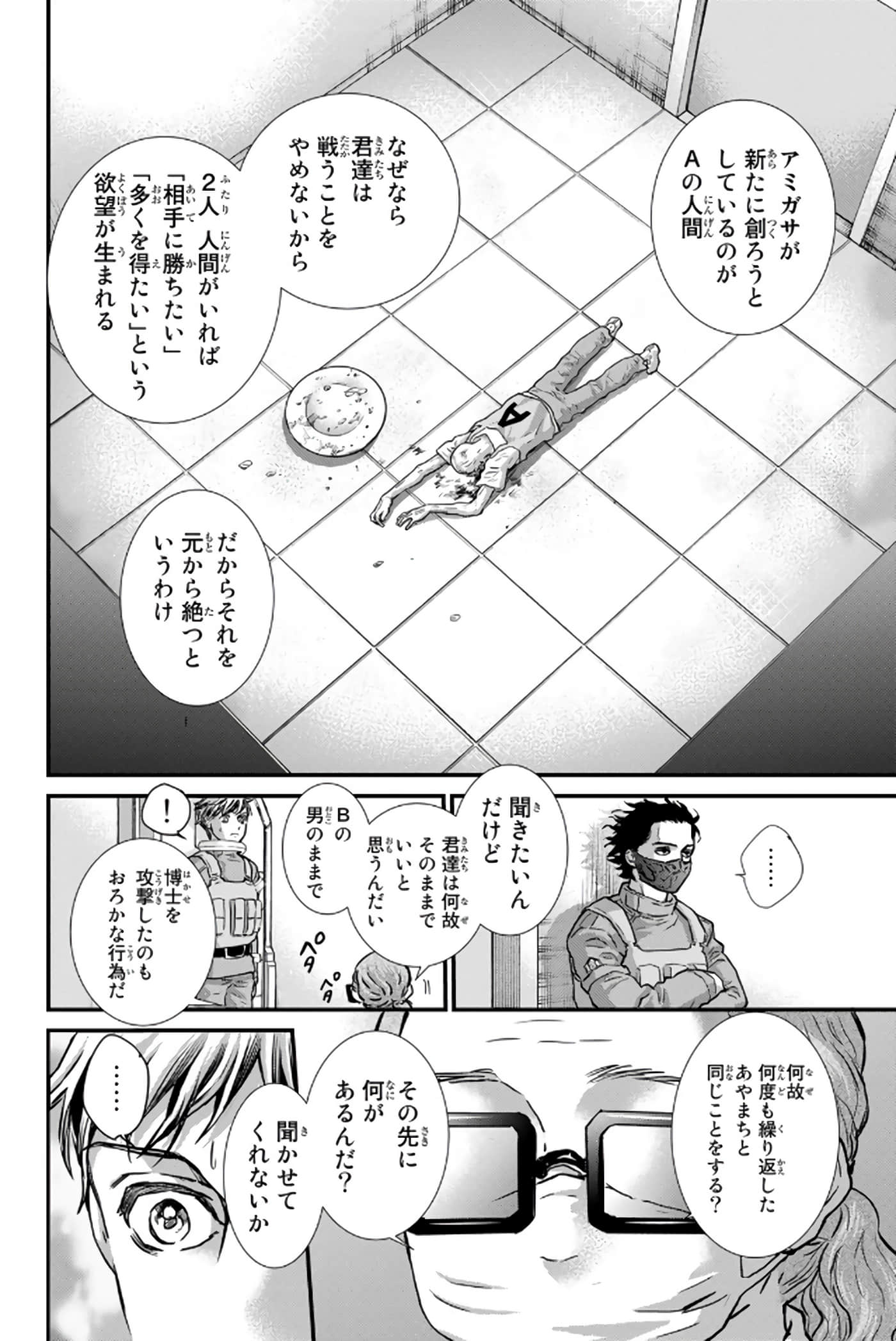第 53 页