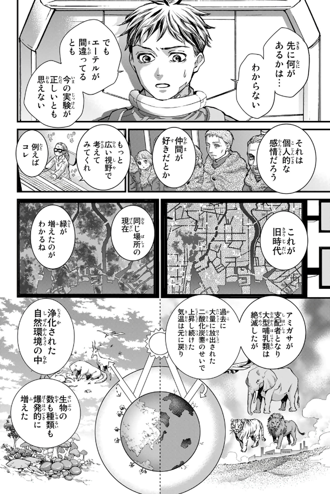 第 55 页