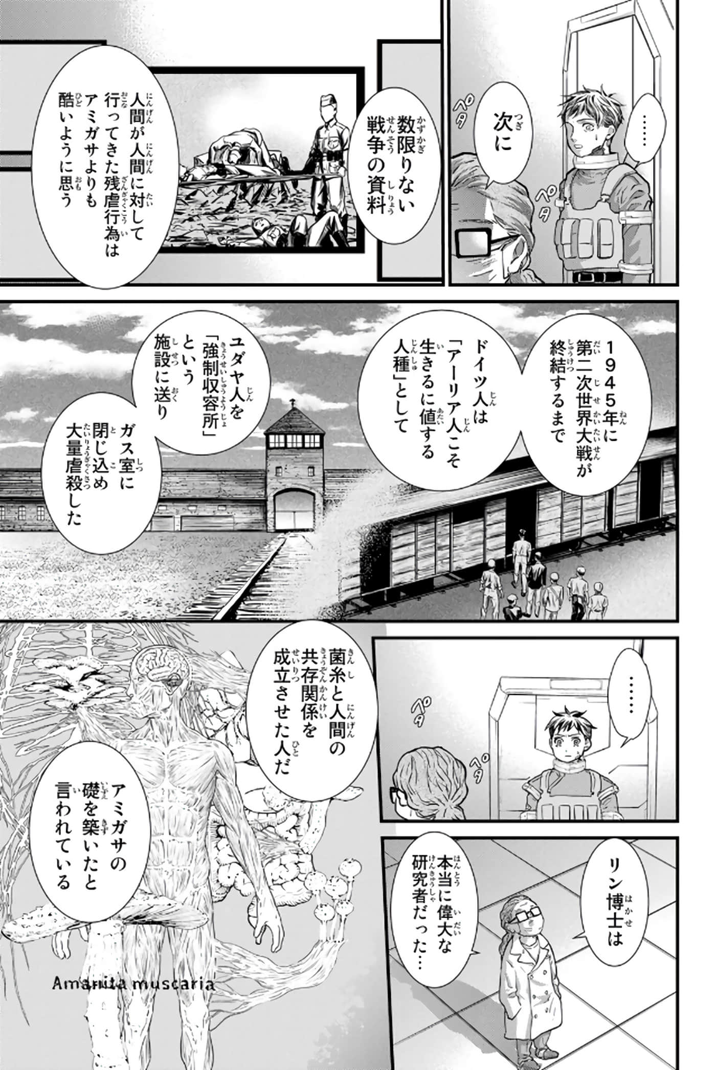 第 56 页