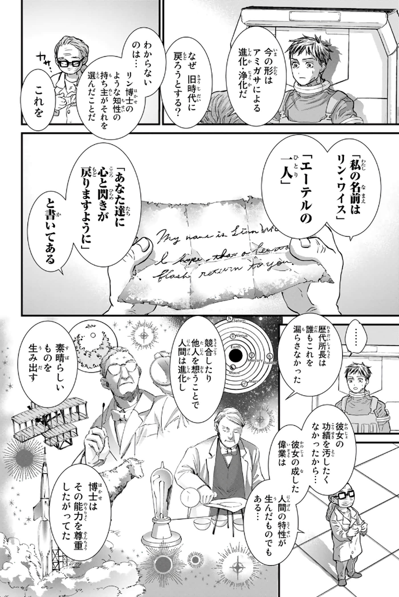 第 57 页