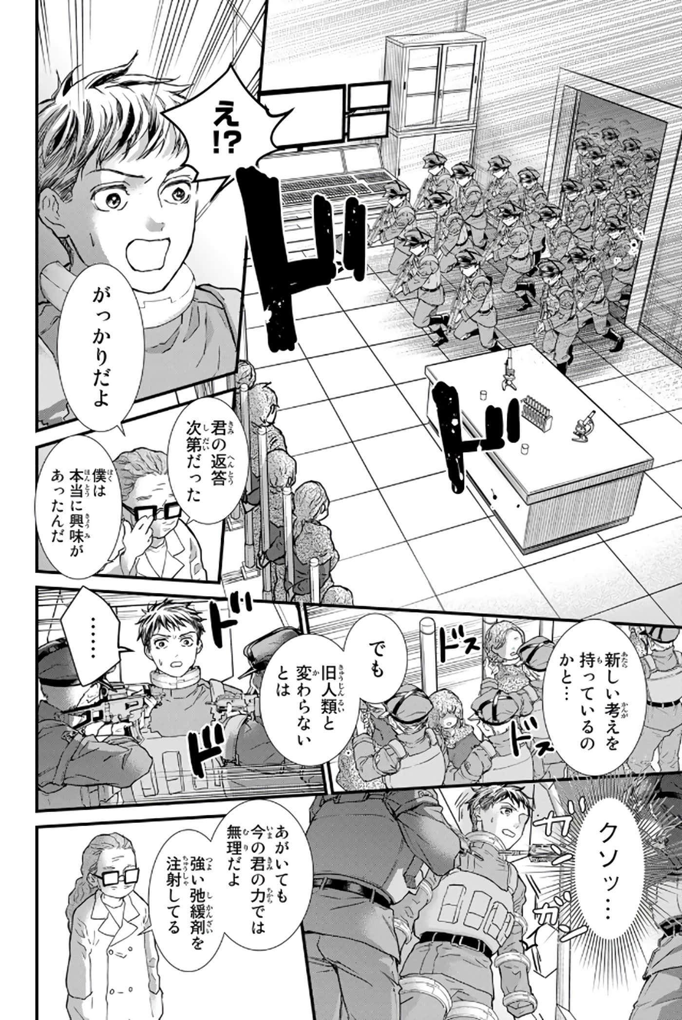 第 59 页
