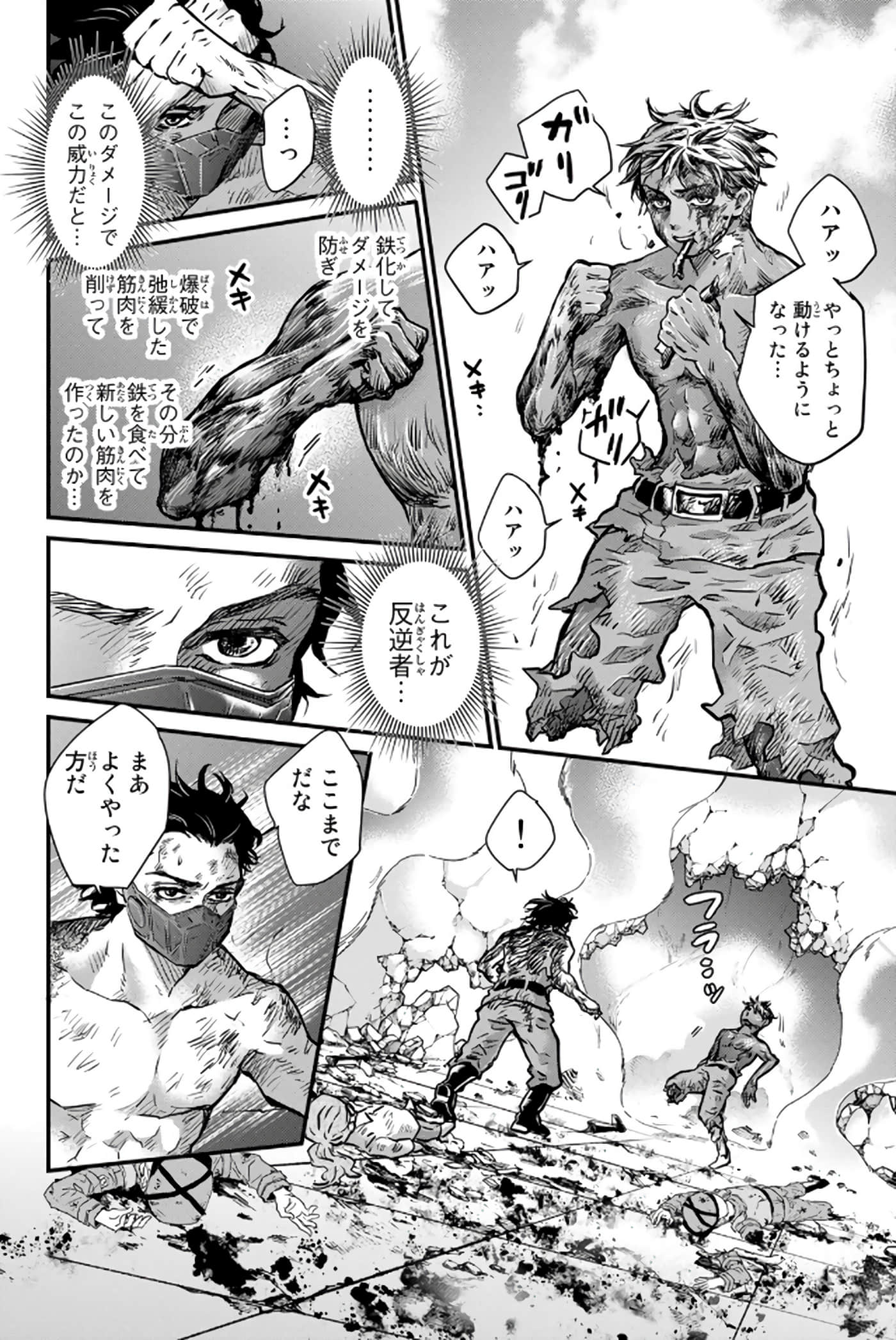 第 63 页