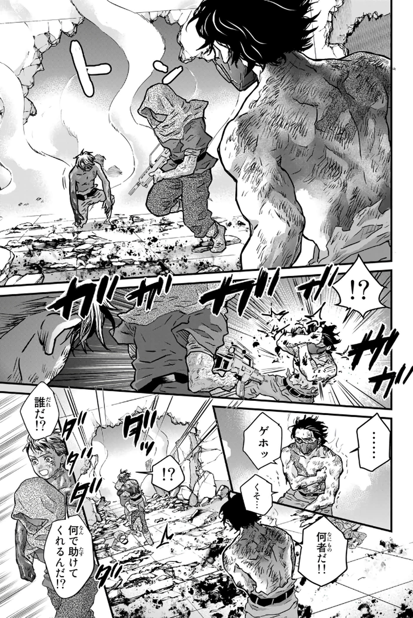 第 64 页