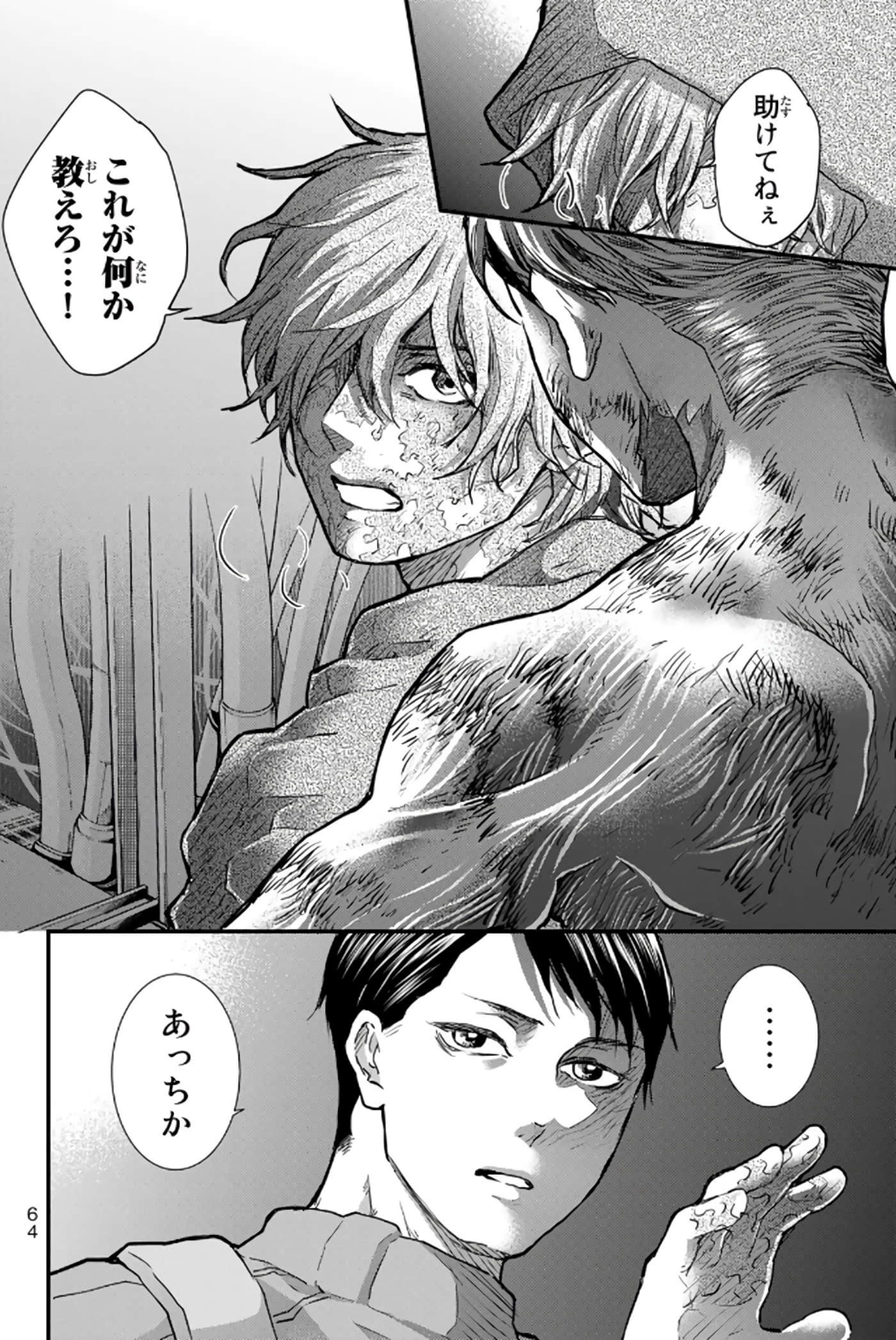 第 65 页