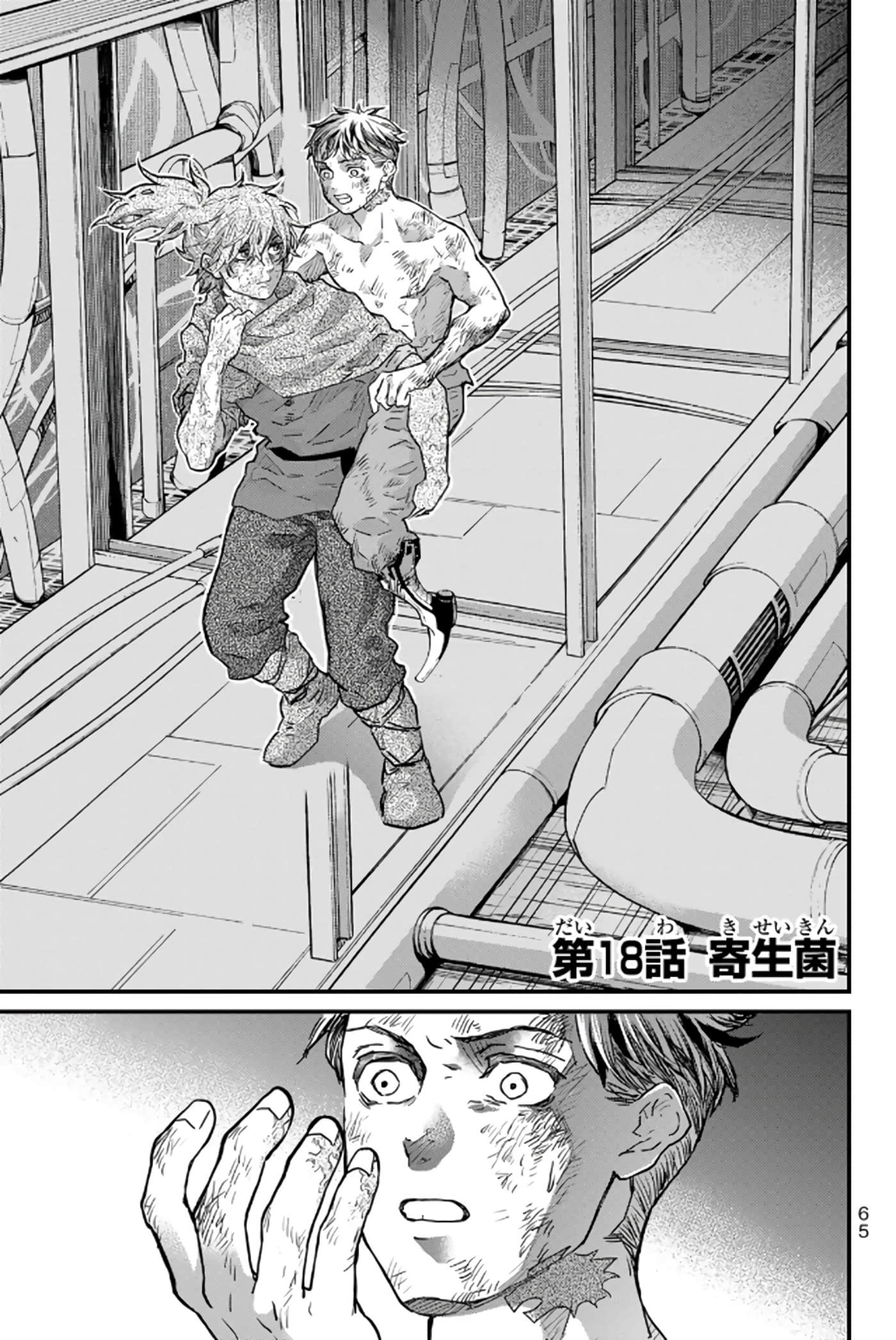 第 66 页