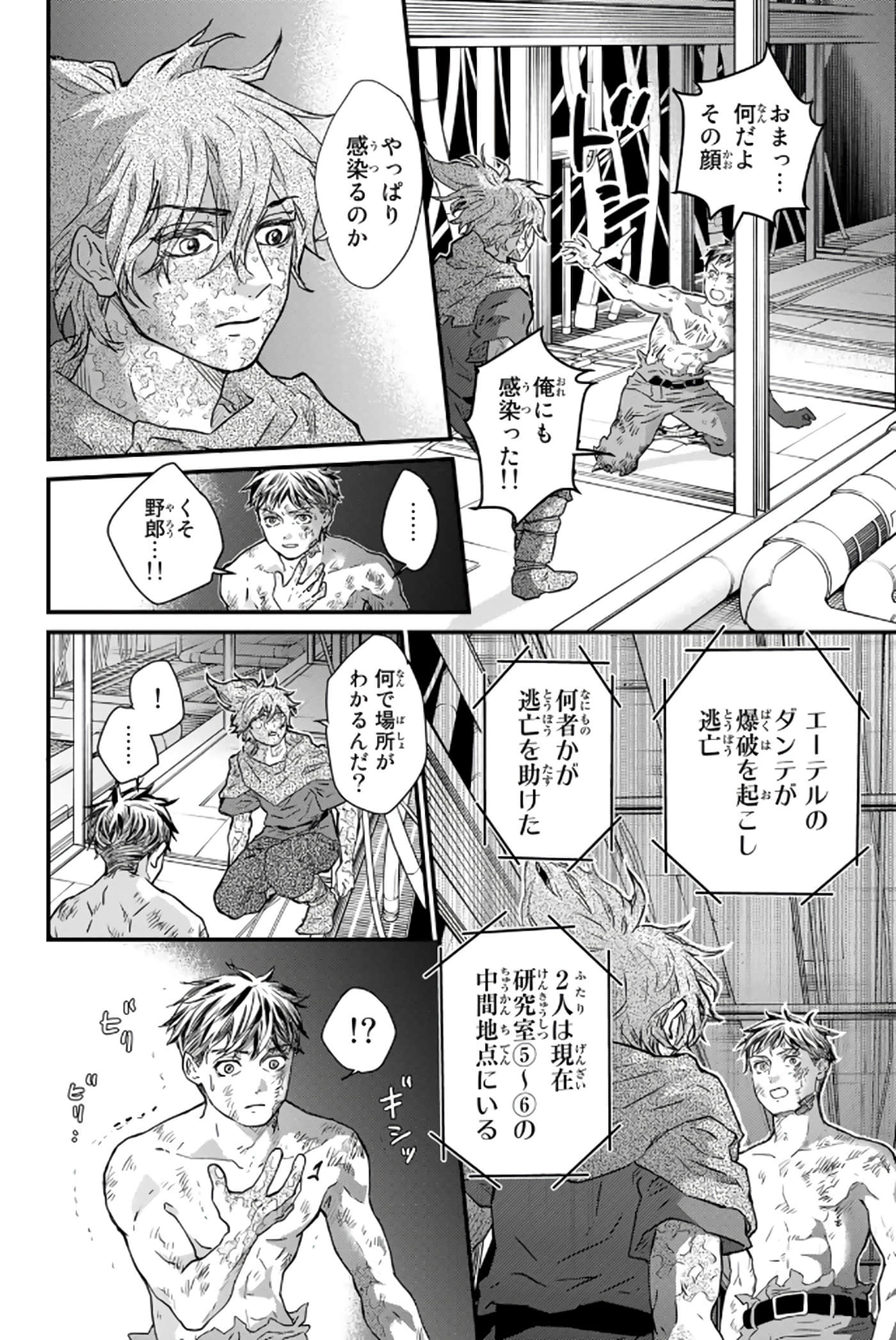 第 67 页