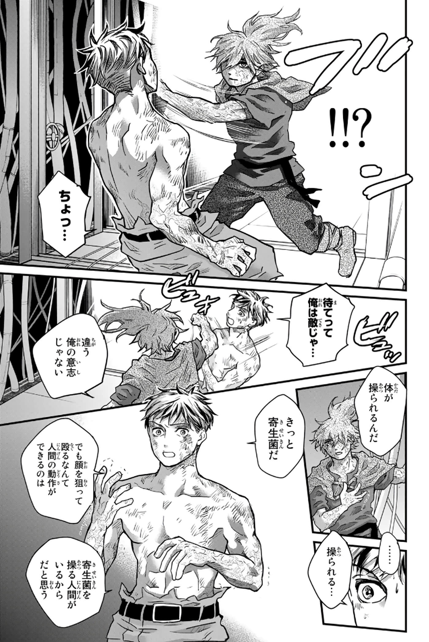 第 68 页