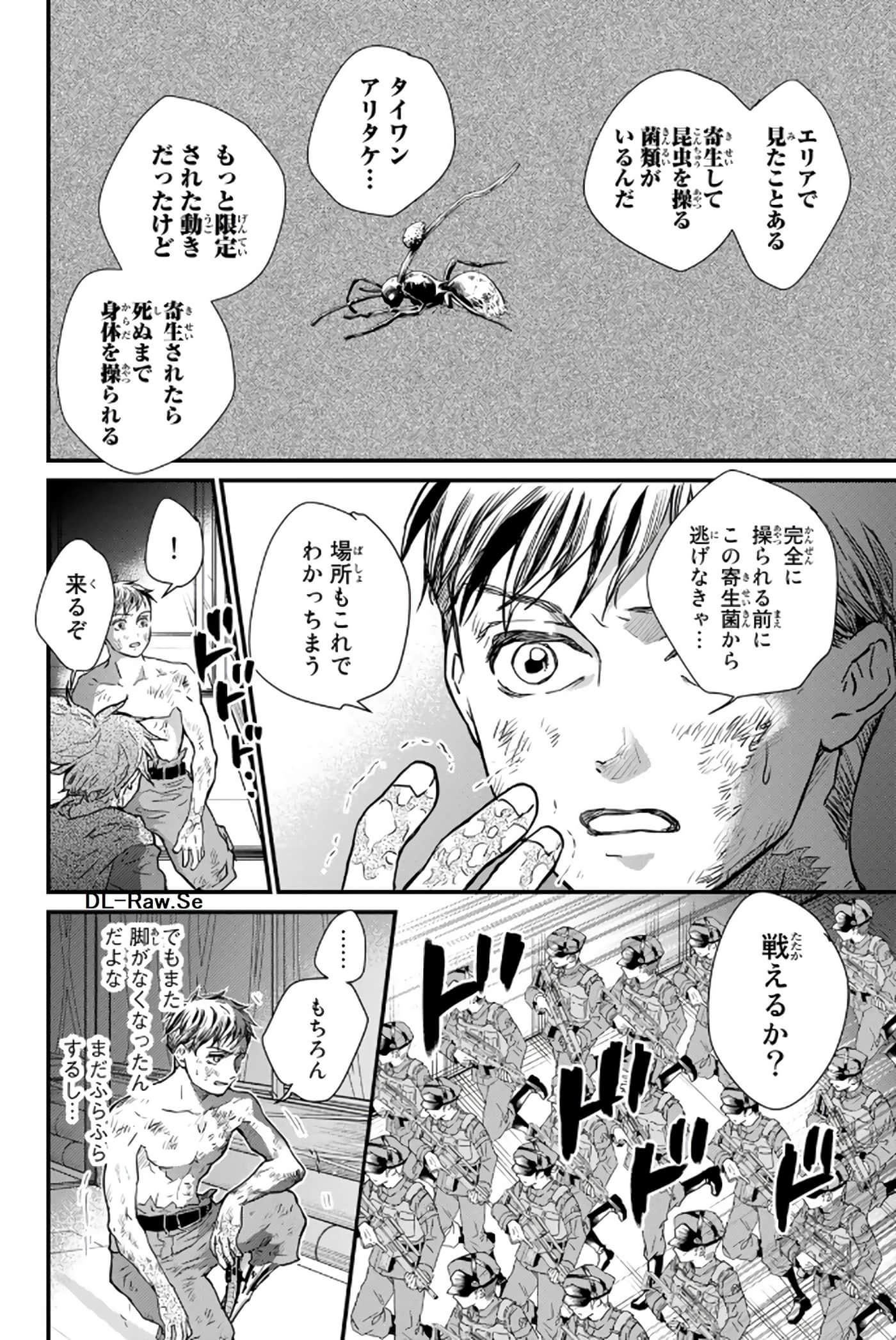 第 69 页
