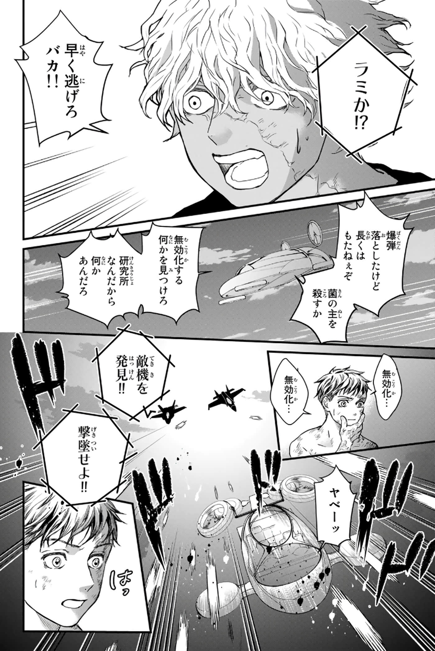 第 71 页