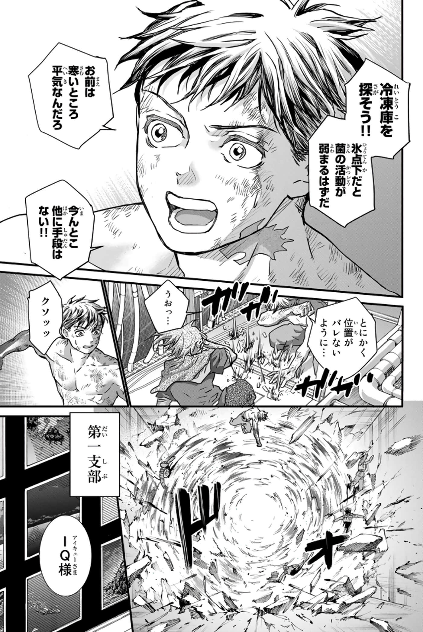 第 72 页