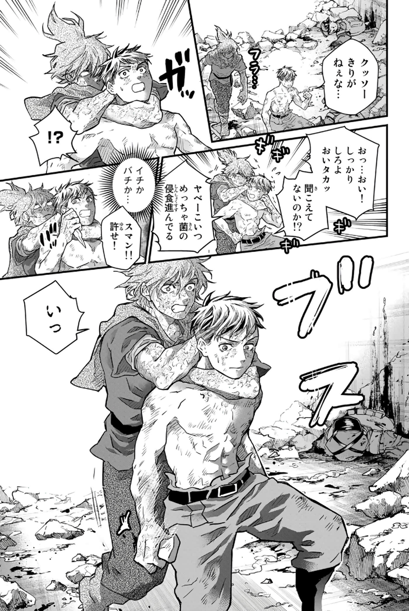 第 74 页