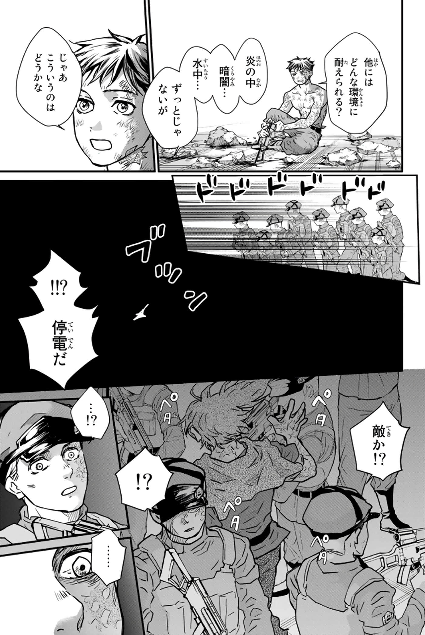 第 76 页