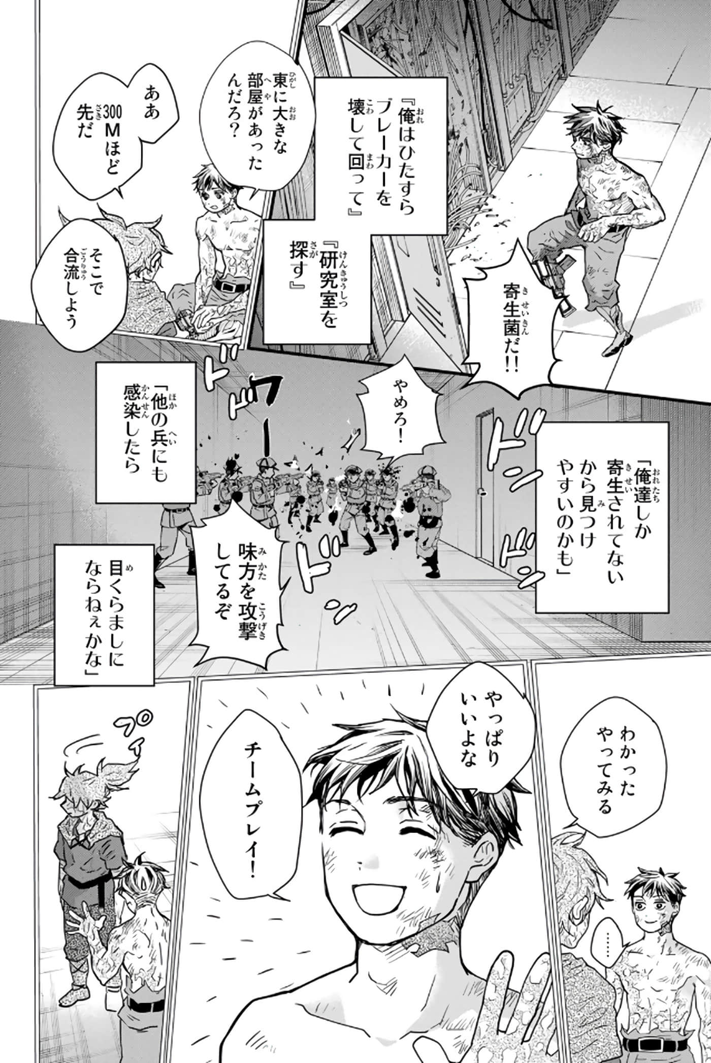 第 77 页