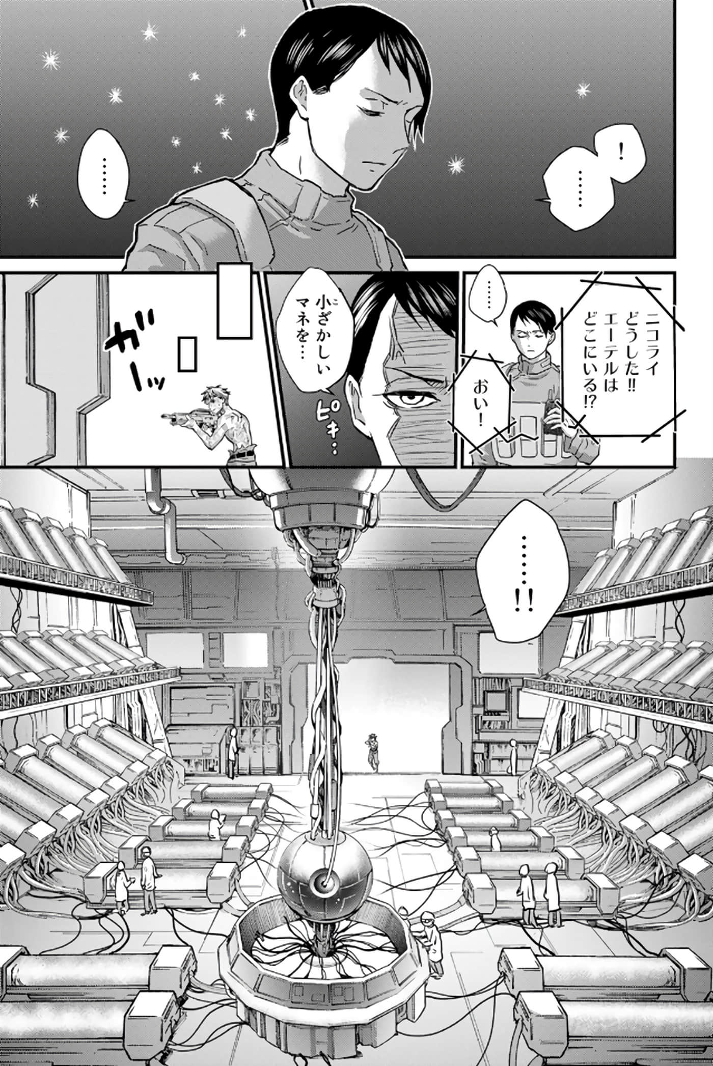 第 78 页