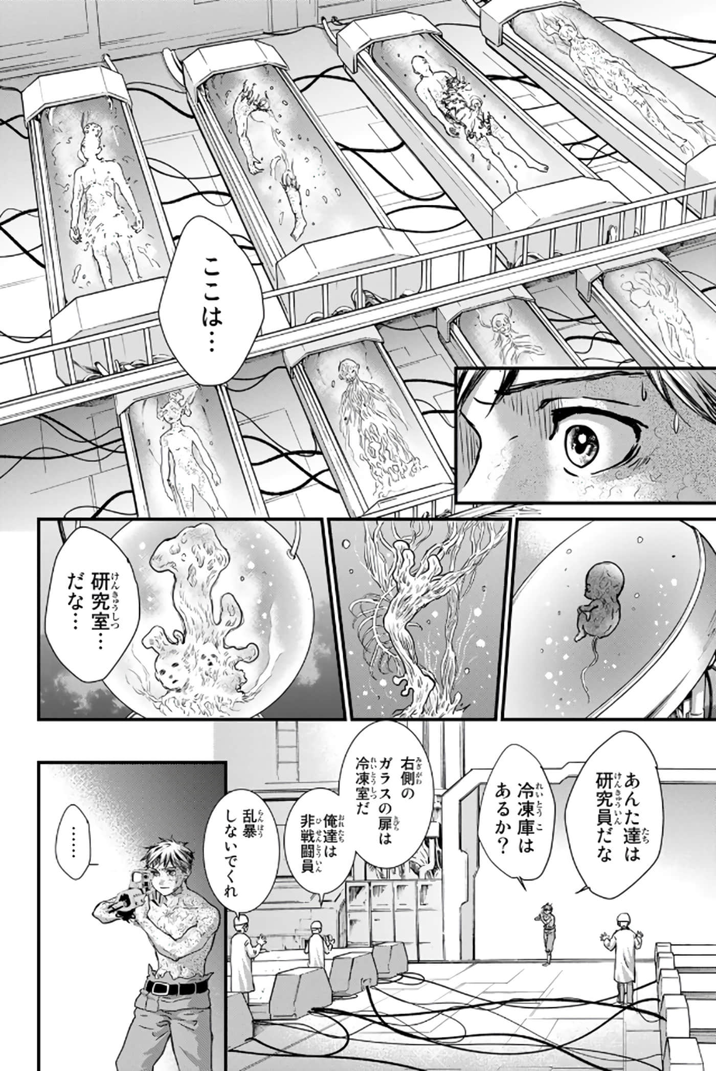 第 79 页