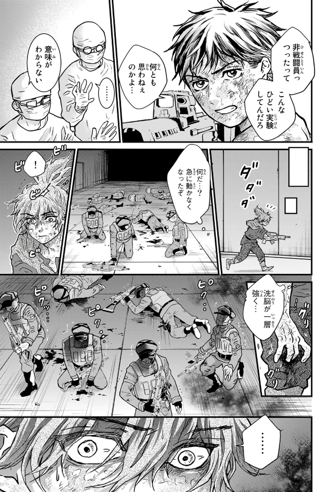 第 80 页